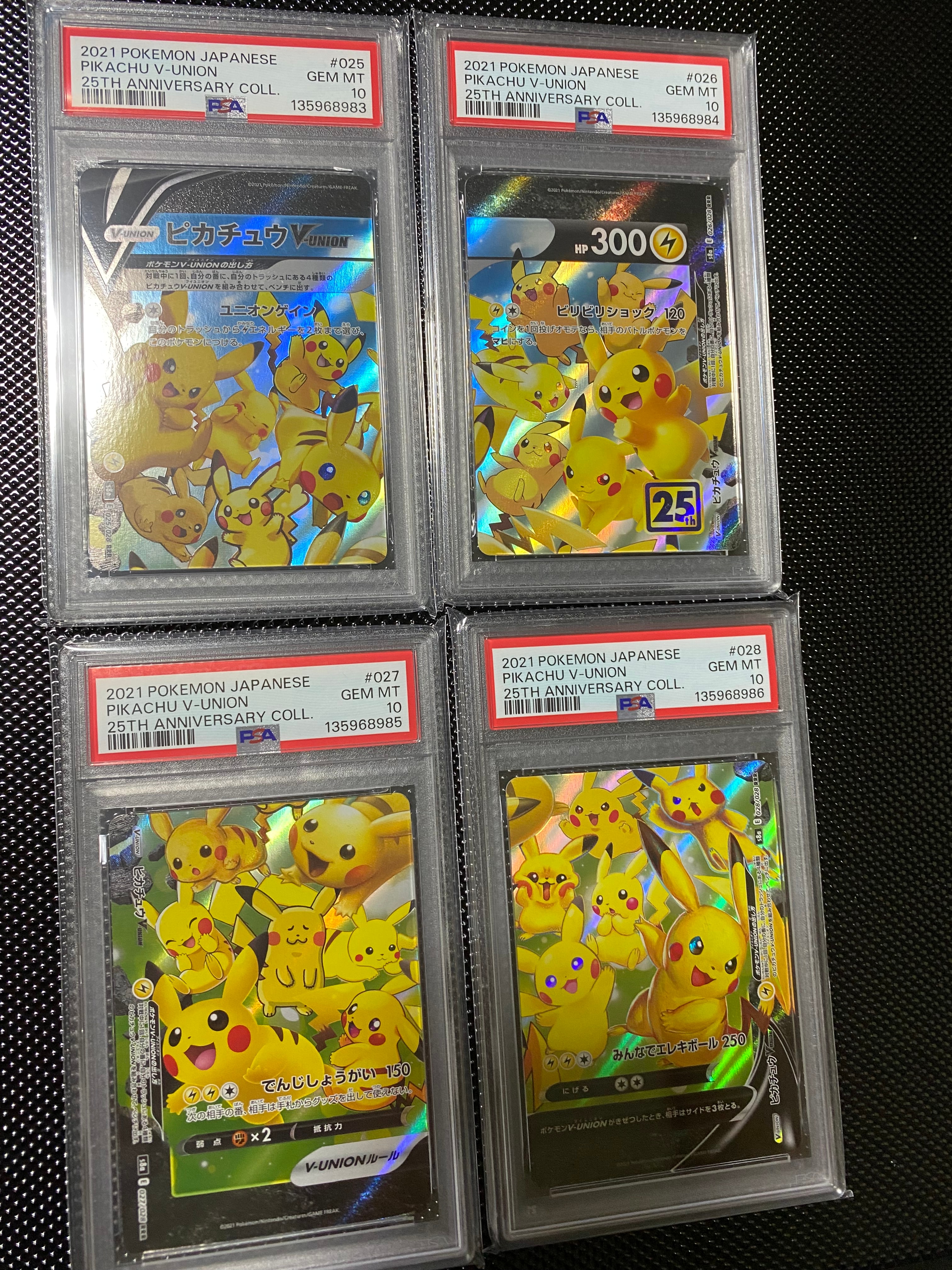 ピカチュウV-UNION RRR[s8a 025-028/028](拡張パック「25th アニバーサリーコレクション」)