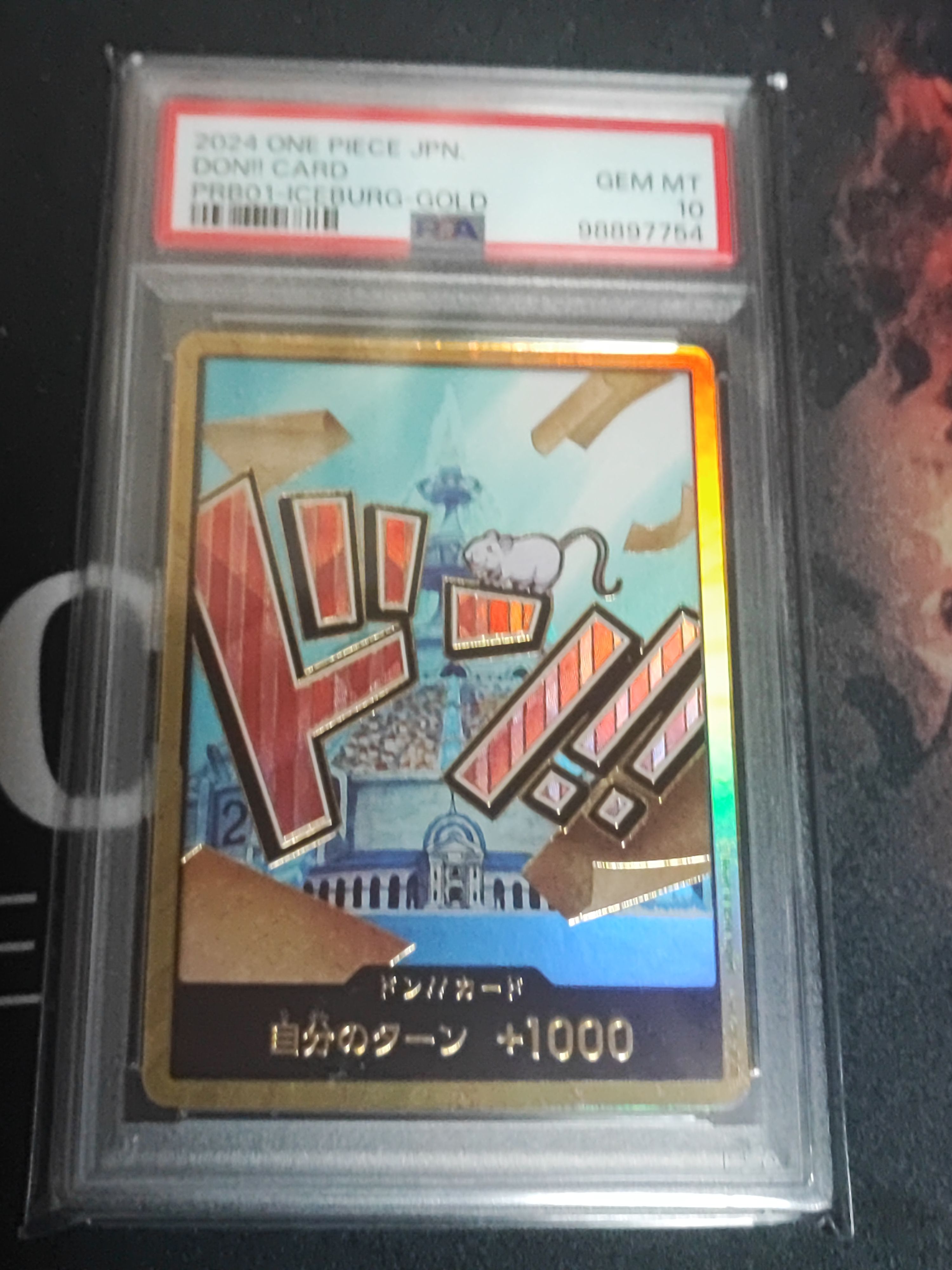 ドン!!カード : アイスバーグ スーパーパラレル (プレミアムブースター「ONE PIECE CARD THE BEST」)