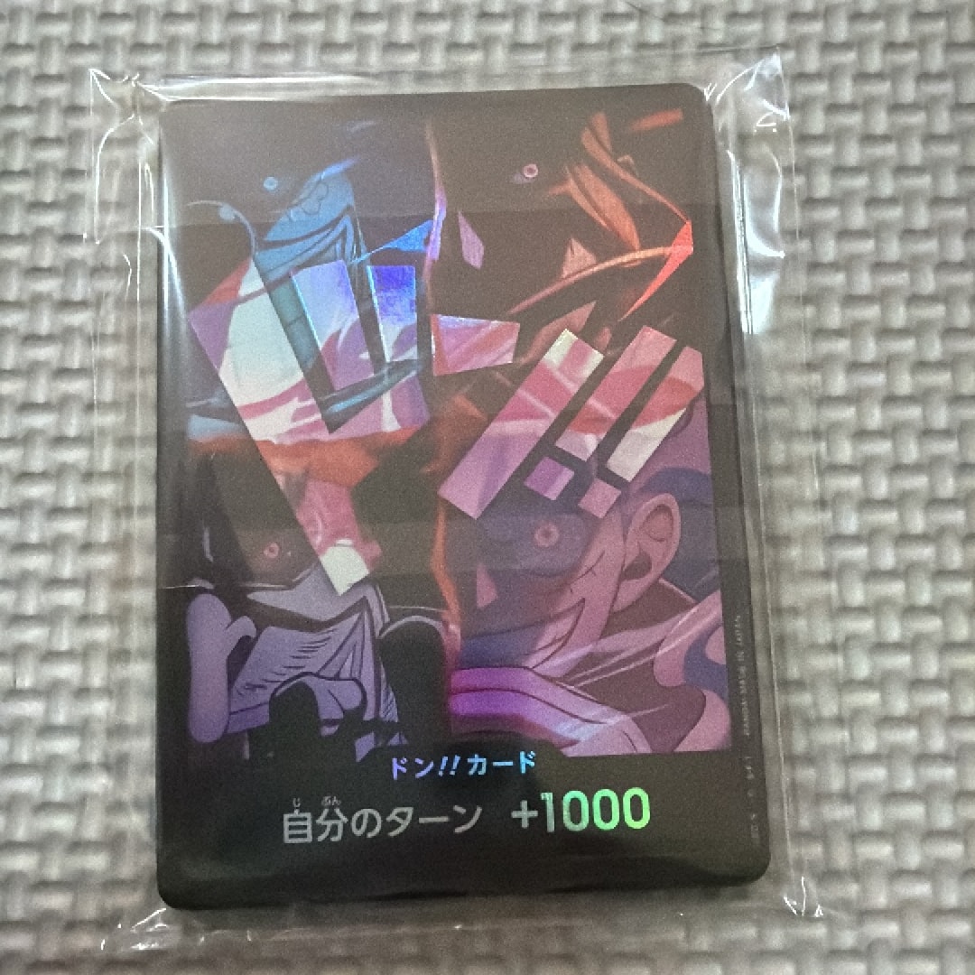 PSA10】ドン!!カード : 新四皇 [開封済] (アニバーサリーセット