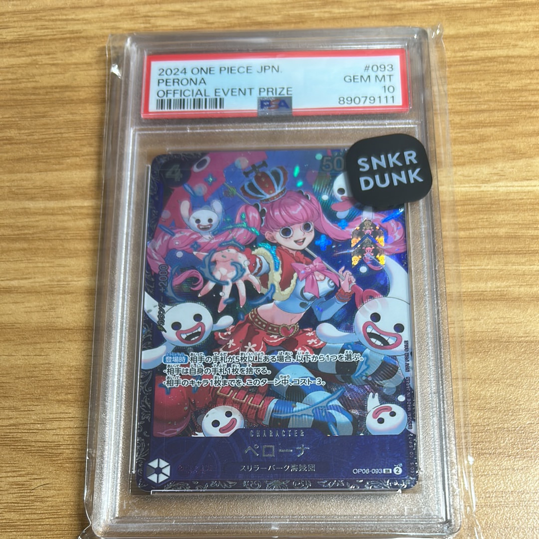 ペローナ SR [OP06-093] (フラッグシップバトル ベスト8記念品) for Japan