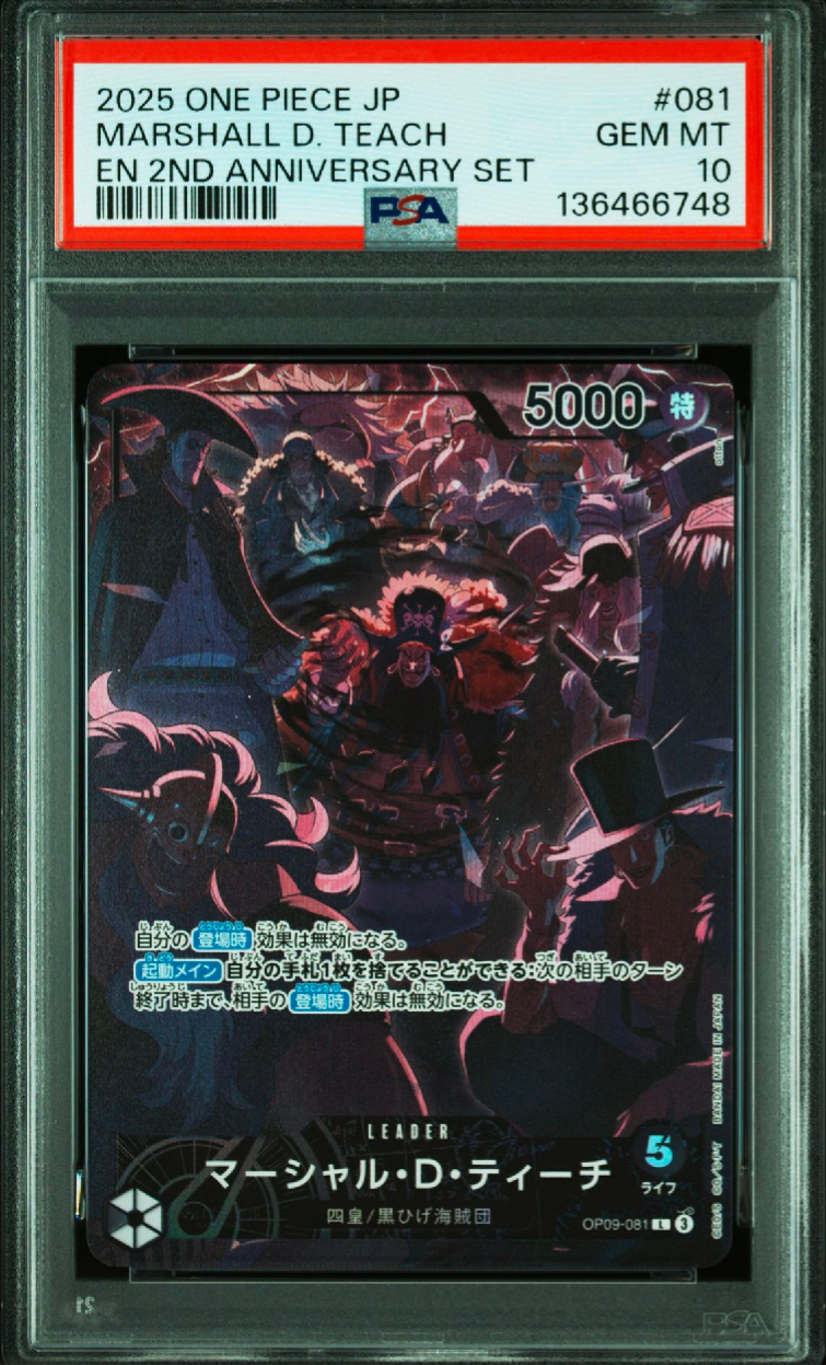 マーシャル・D・ティーチ L [OP09-081](アニバーサリーセット「イングリッシュ 2nd アニバーサリーセット 日本語版」)