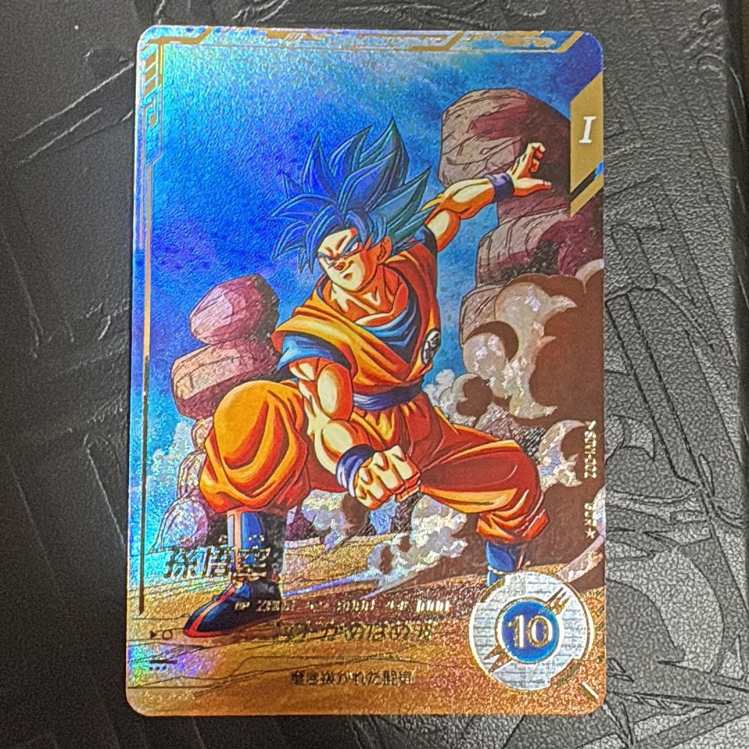 孫悟空 GDR☆ [SDV1-002](ドラゴンボールスーパーダイバーズ「1弾