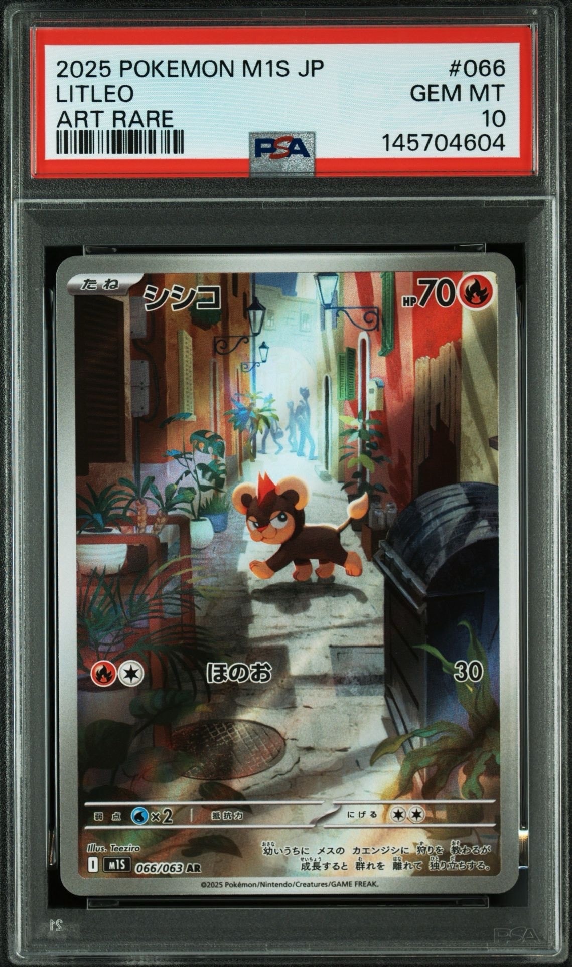 ピカチュウ: プロモ [001/SV-P](プロモーションカード「SV-P」)の新品