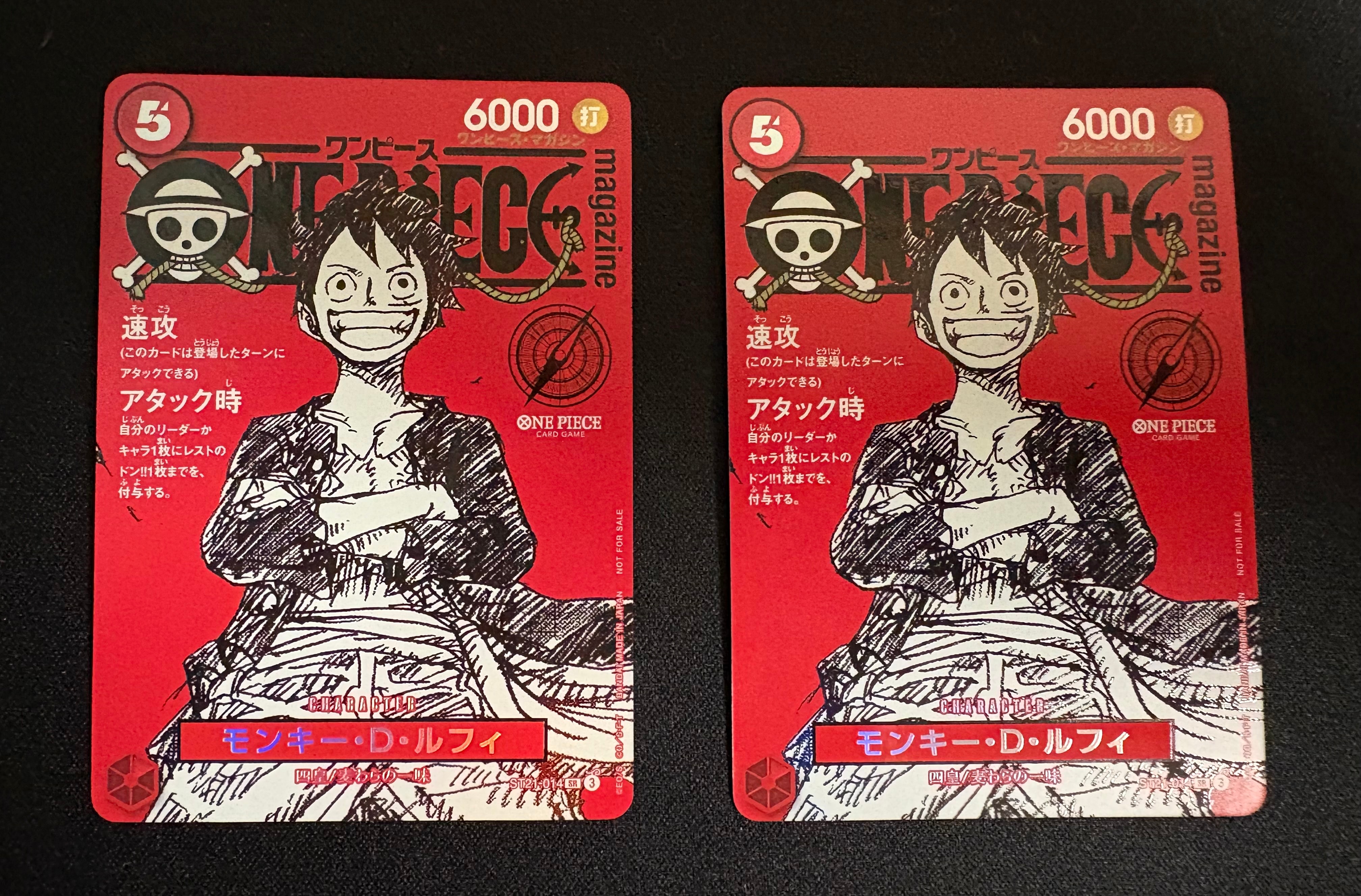 モンキー・D・ルフィ SR [ST21-014](プロモーションカード「ワンピースマガジン 特集 週刊少年ジャンプとワンピース 020」)