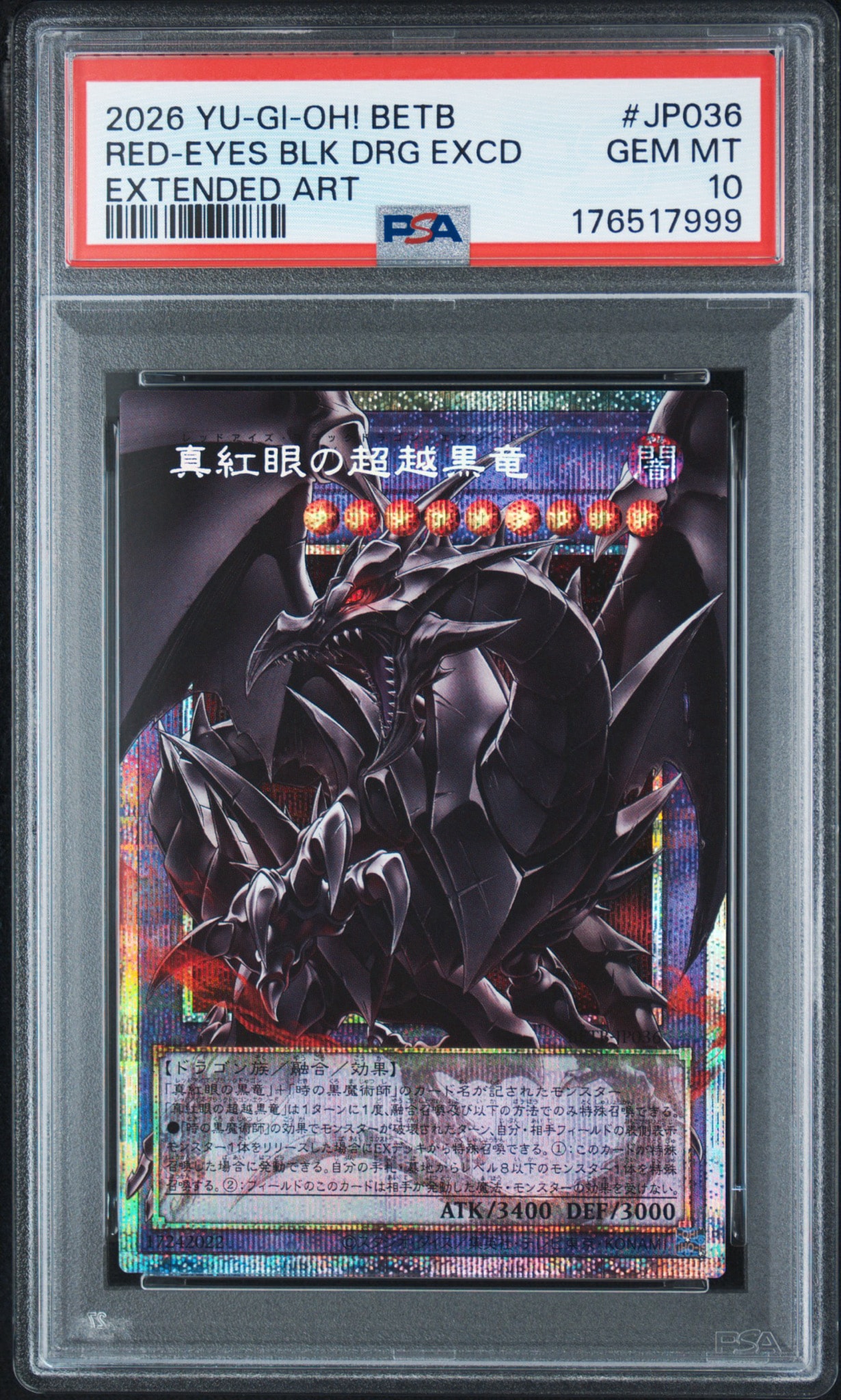 PSA10】真紅眼の超越黒竜 PSE :オーバーフレーム [BETB-JP036](基本