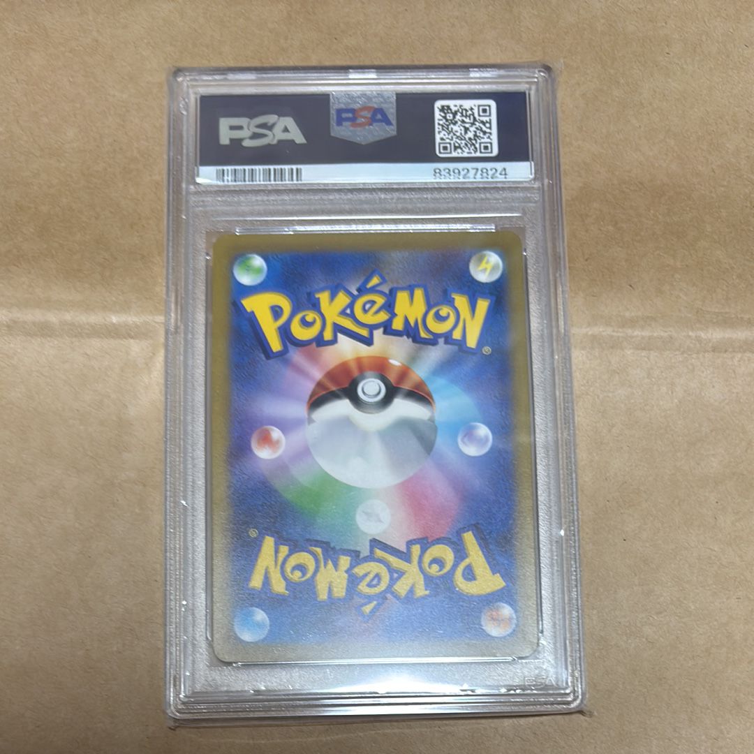 PSA10 ラッキー AR 151 PSA10 ラッキー AR 151 ポケモンカードゲーム