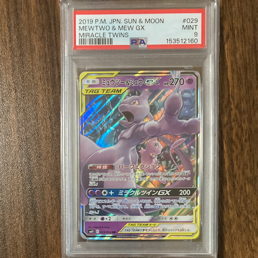 メガリザードンXex SR [M2 094/080](拡張パック「インフェルノX」)の
