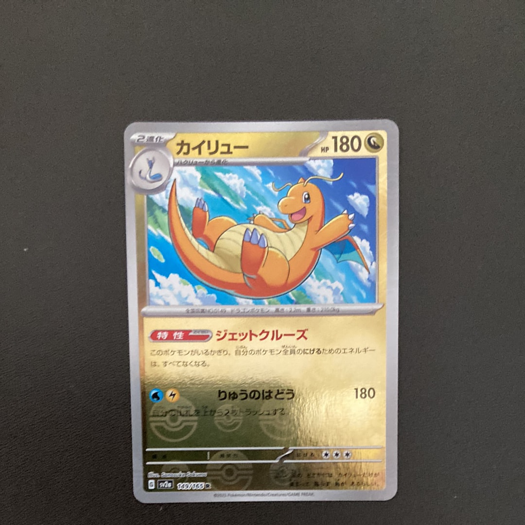 マニューラ　ar　PSA10 マニューラ:AR仕様(-){水}〈746/742〉[MC] – 晴れる屋2