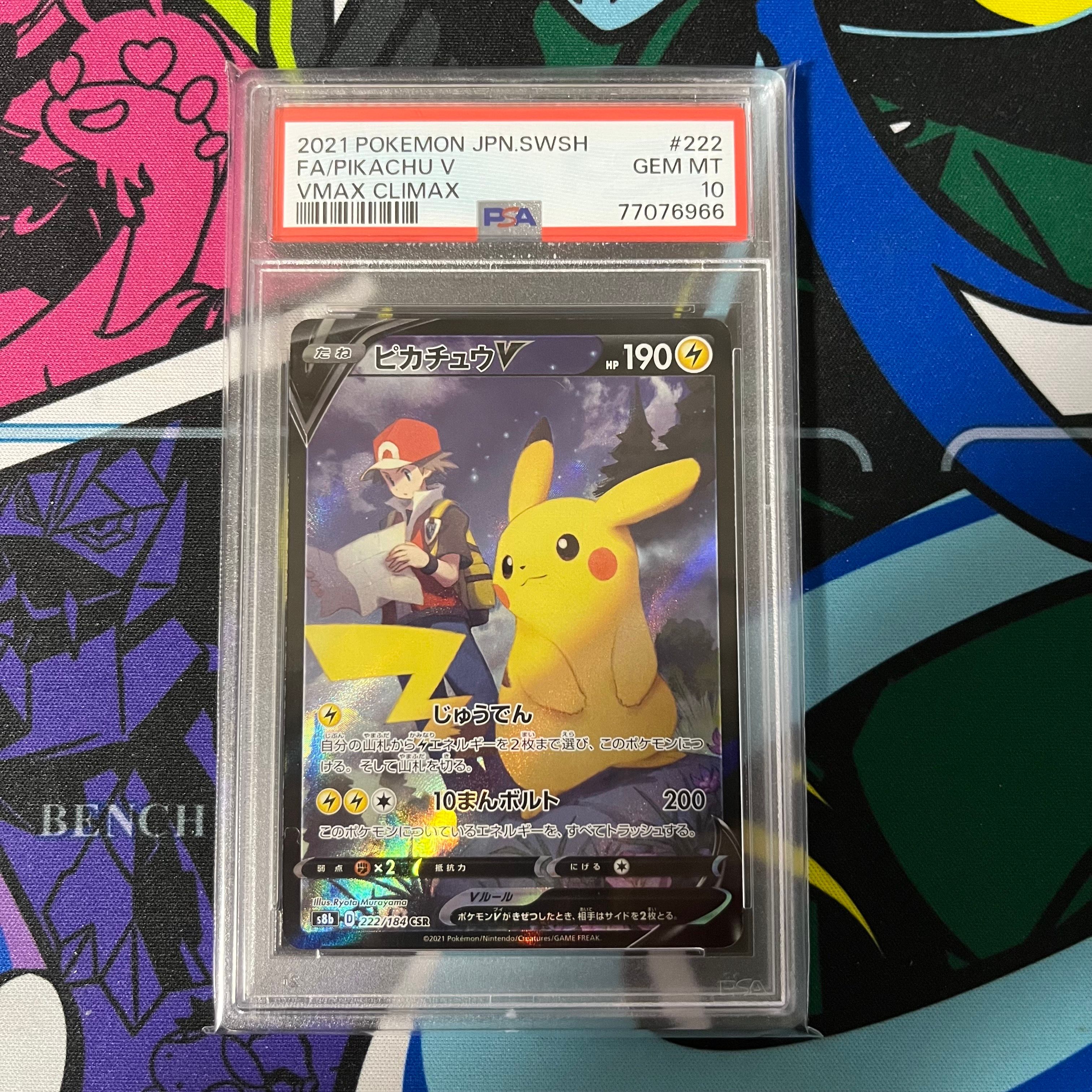 PSA 10]Pikachu V CSR[S8b 222/184](High Class Pack