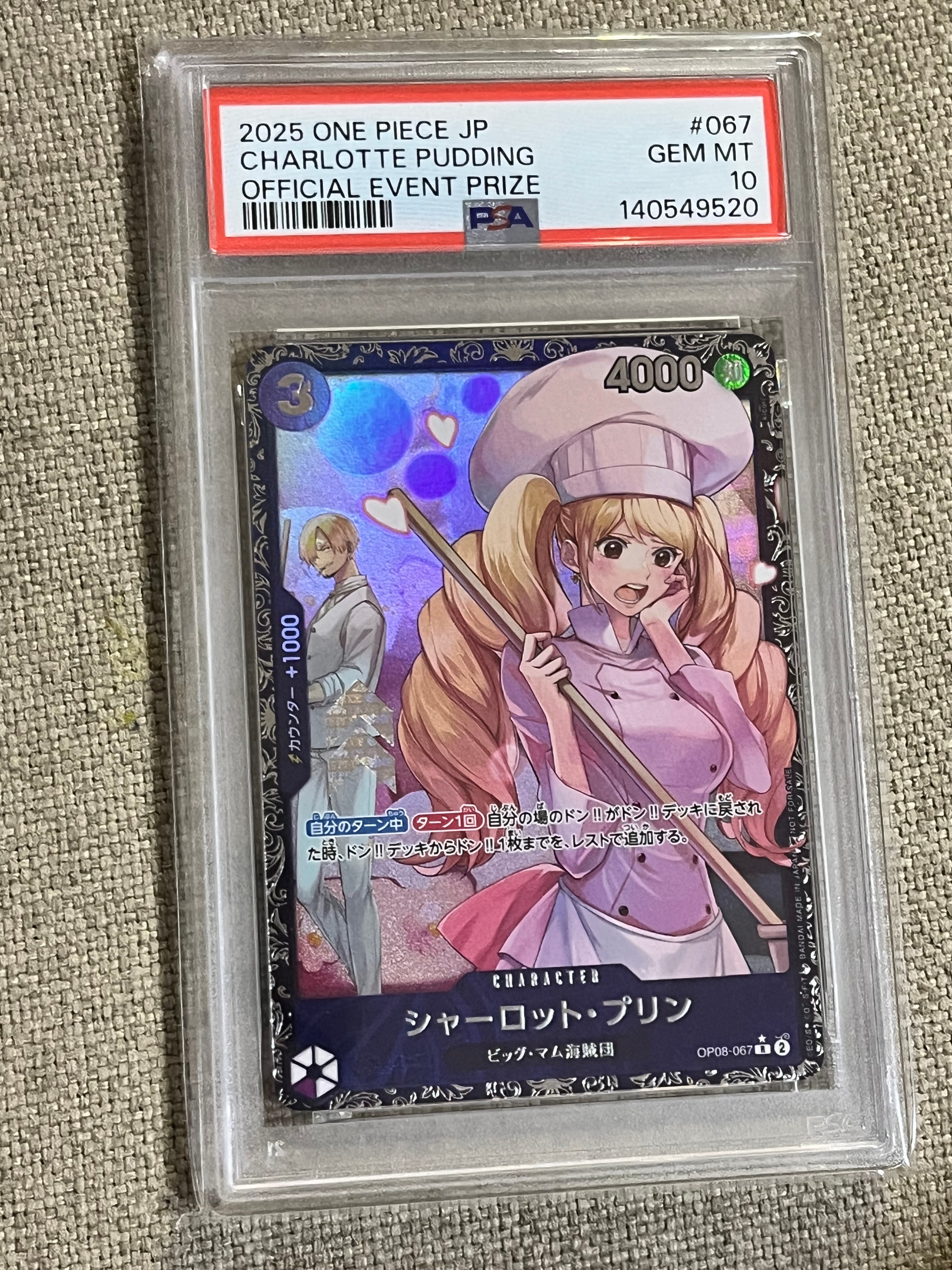 シャーロット・プリン R [OP08-067](プロモーションカード「フラッグシップバトル ベスト8記念品」)