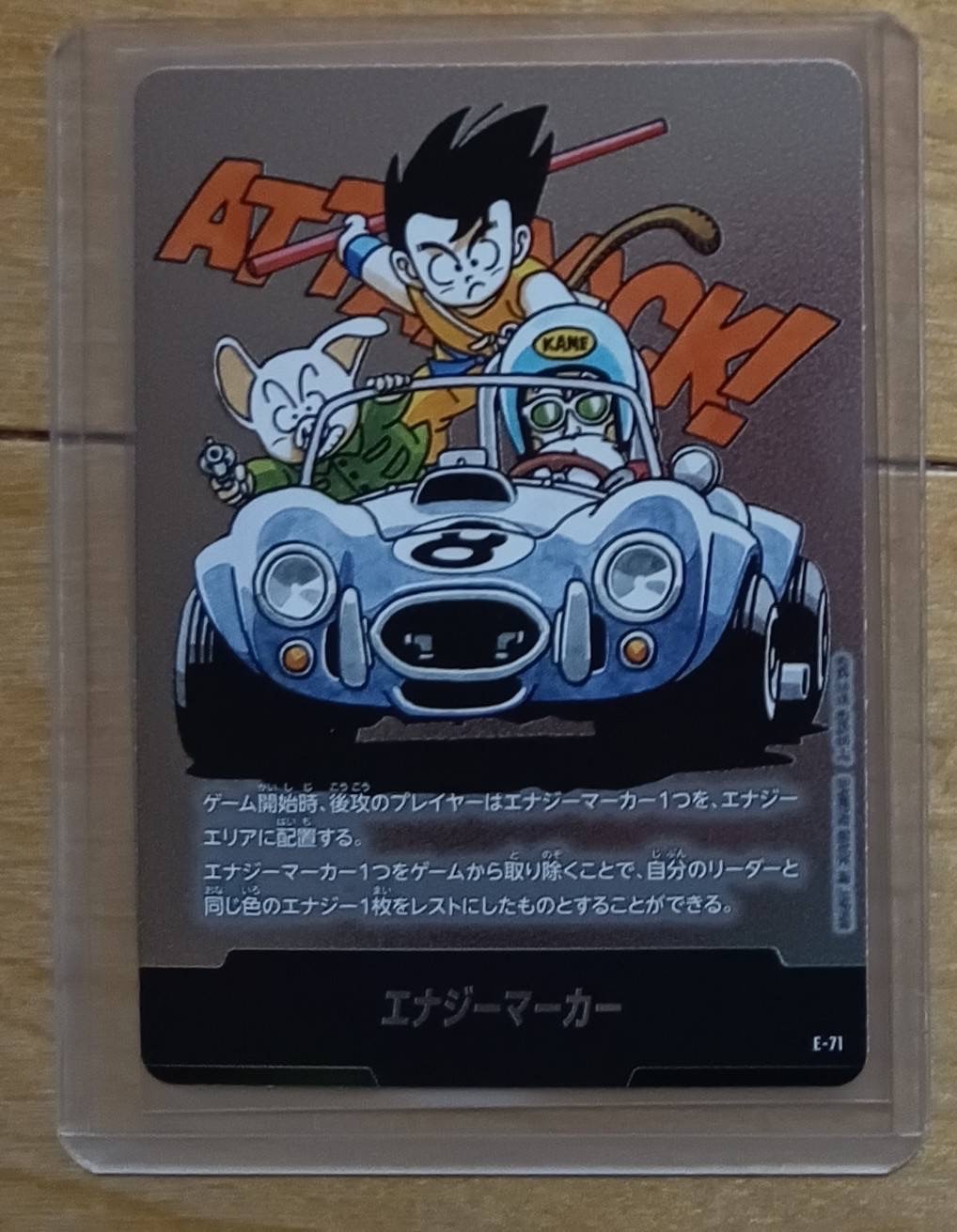 PSA10】エナジーマーカー [E-71](フュージョンワールド「MANGA BOOSTER