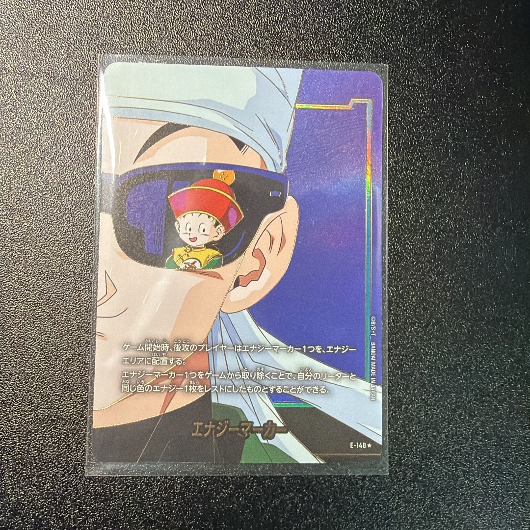 エナジーマーカー ☆ [E-148](ブースターパック「ストーリーブースター