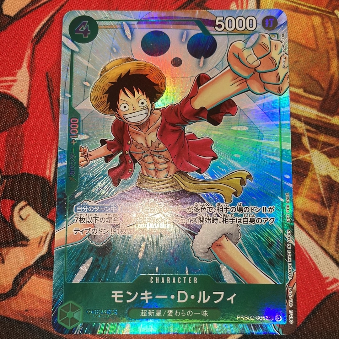 モンキー・D・ルフィ SR [PRB02-005](プロモーションカード「プロモーションパックEX Vol.4」)