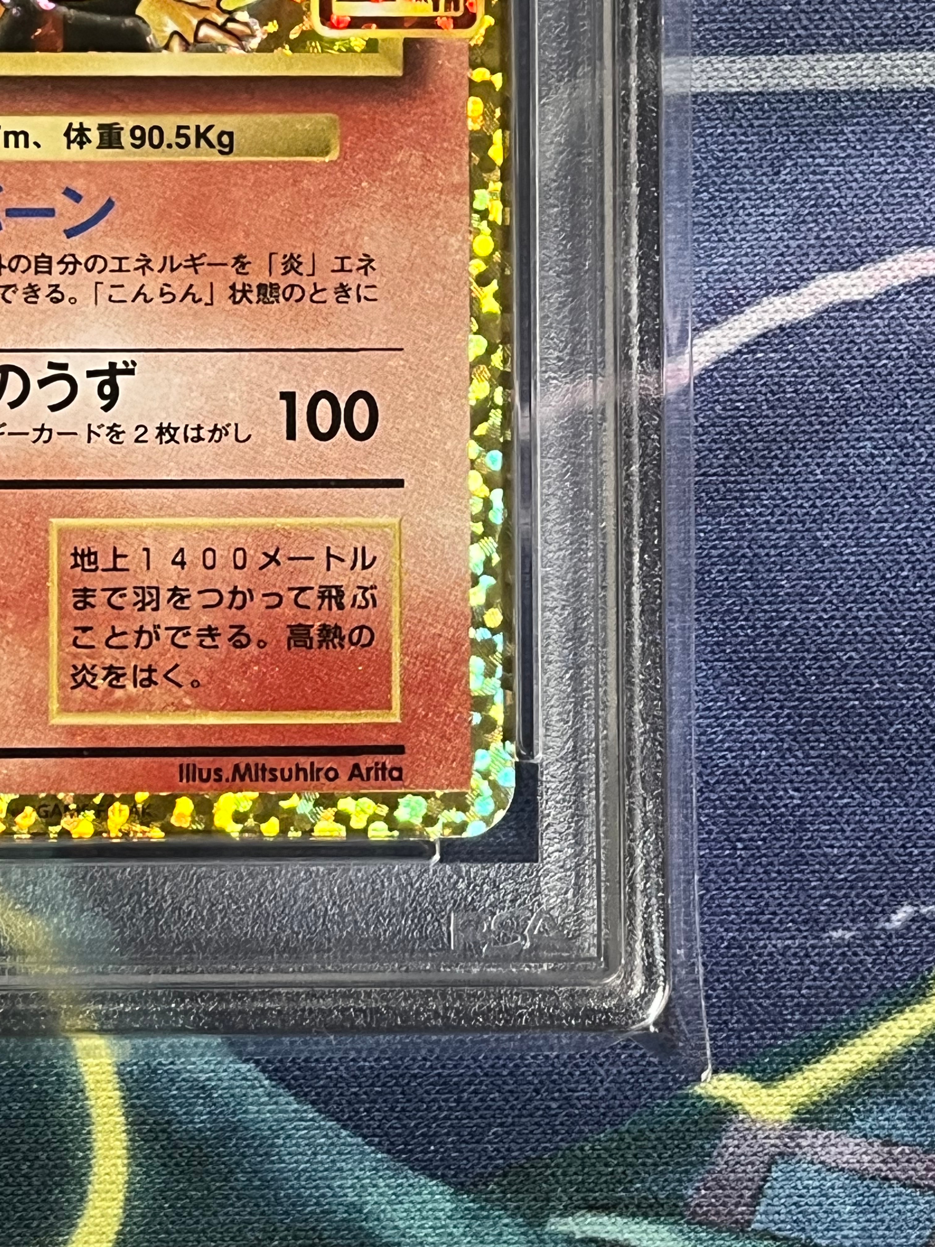 charizard pokemon card royal blaze Flame-Bearer Charizard Card