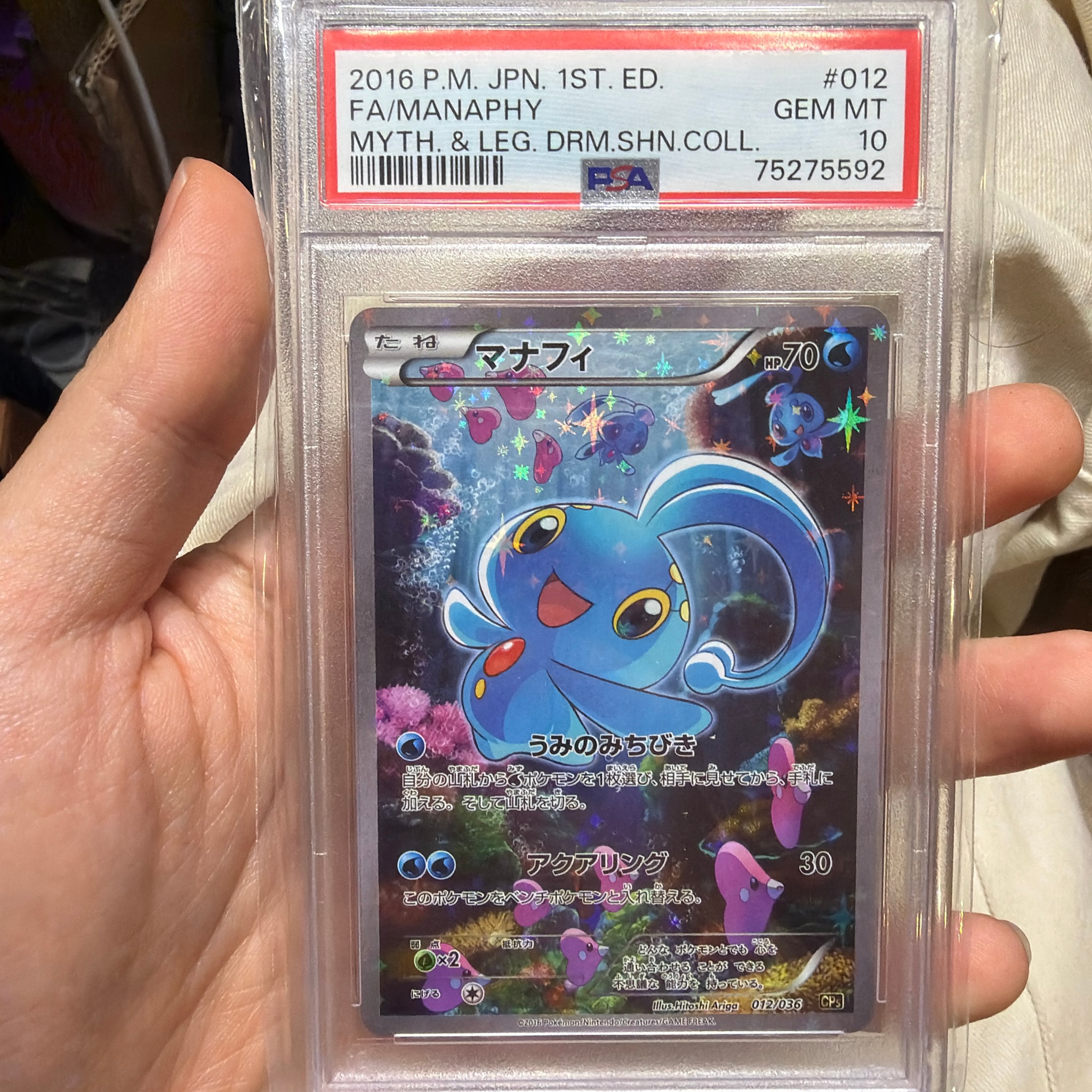 PSA10】マナフィ :1ED [CP5 012/036](コンセプトパック 「幻・伝説