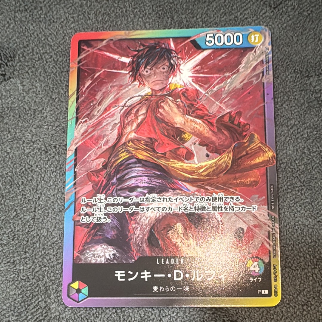 状態B】モンキー・D・ルフィ L :参加記念品 :修正前ライフ4 [P] (8