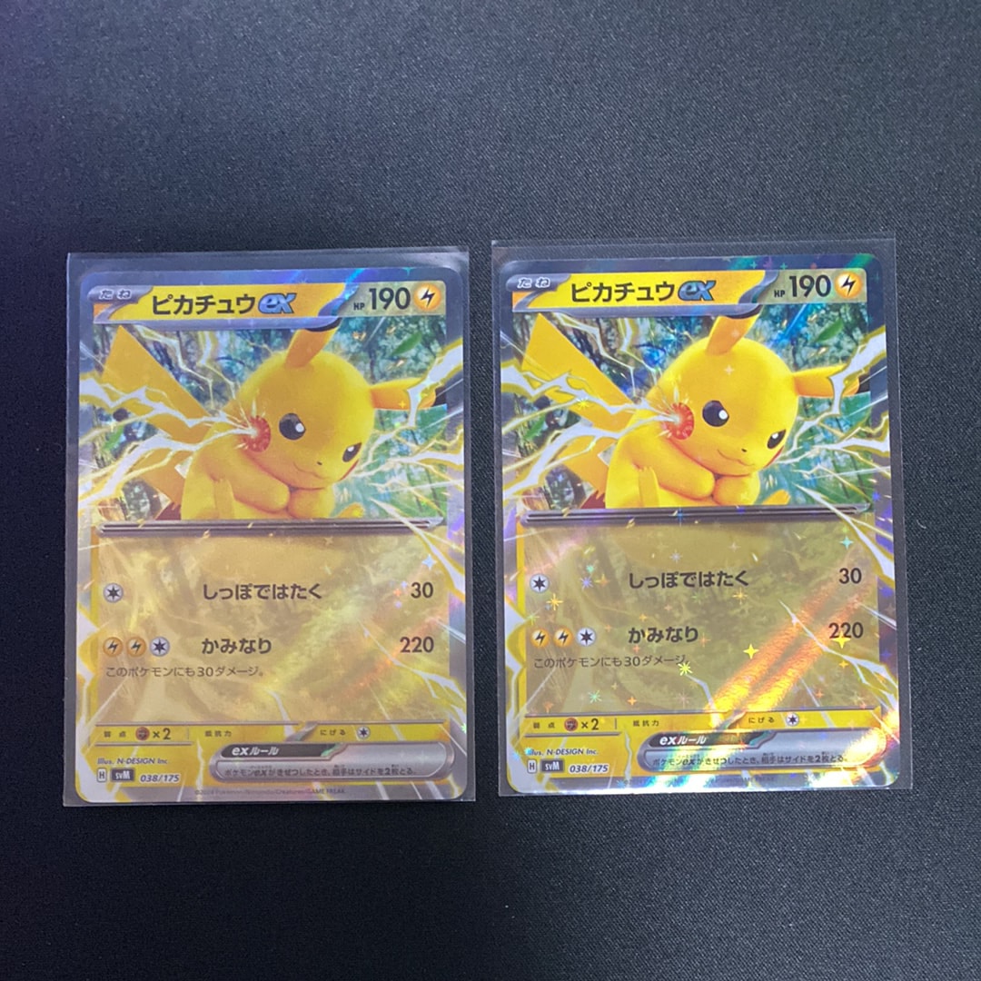 ピカチュウex [SVM 038/175](スタートデッキ「Generations」)