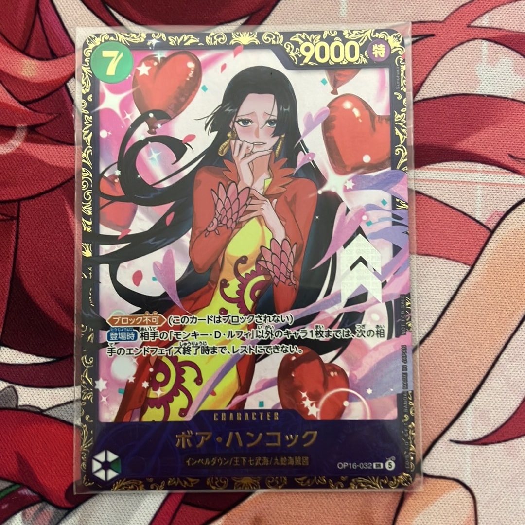 ボア・ハンコック SR :優勝記念品 [OP16-032](プロモーションカード「フラッグシップバトル 2026年7月」)