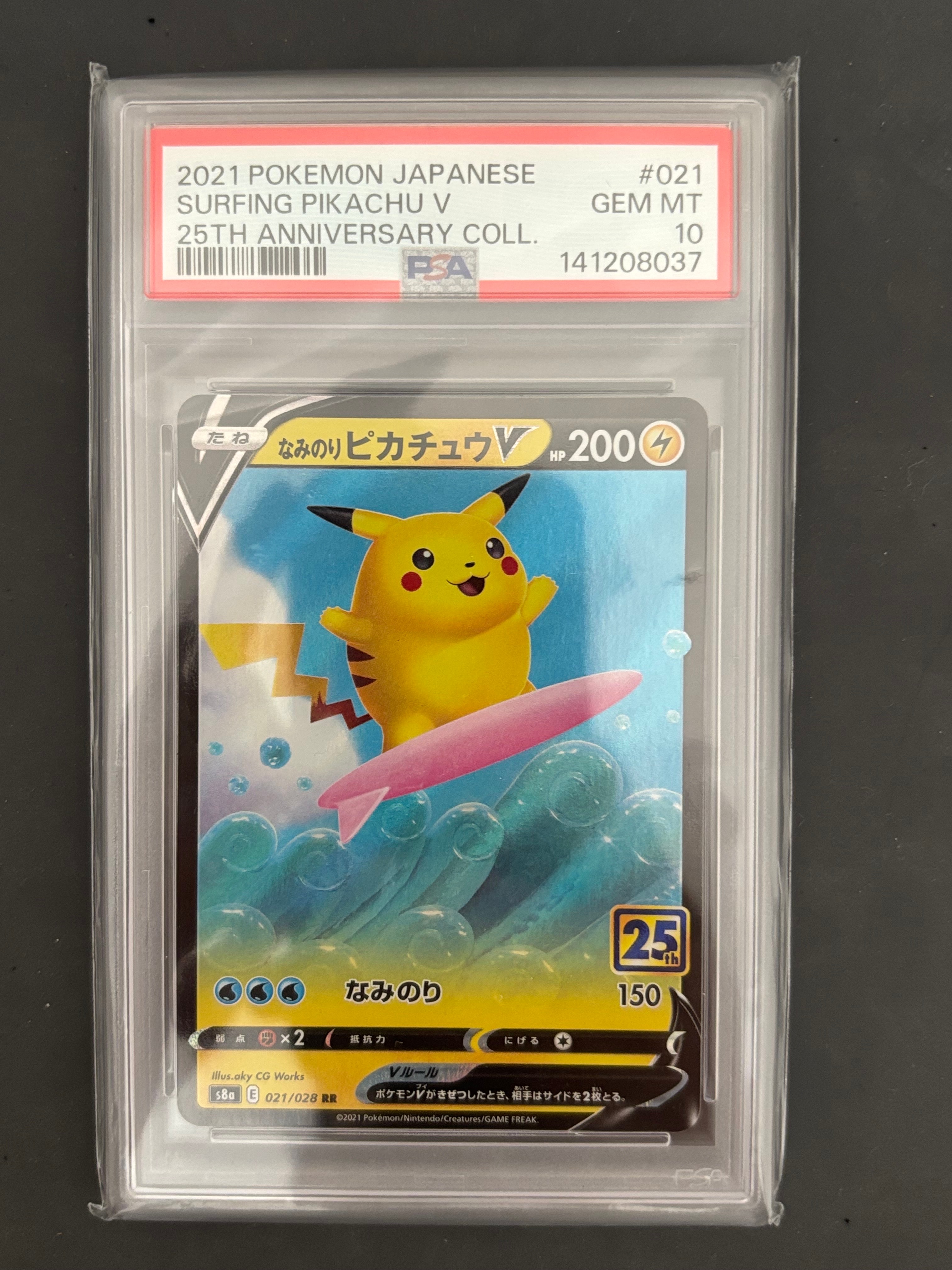 Surfing Pikachu V RR[s8a 021/028](Expansion Pack "25th Anniversary Collection")