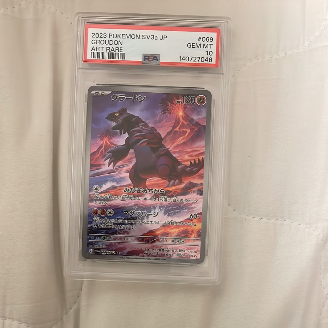 グラードン AR[SV3a 069/062](強化拡張パック「レイジングサーフ」)