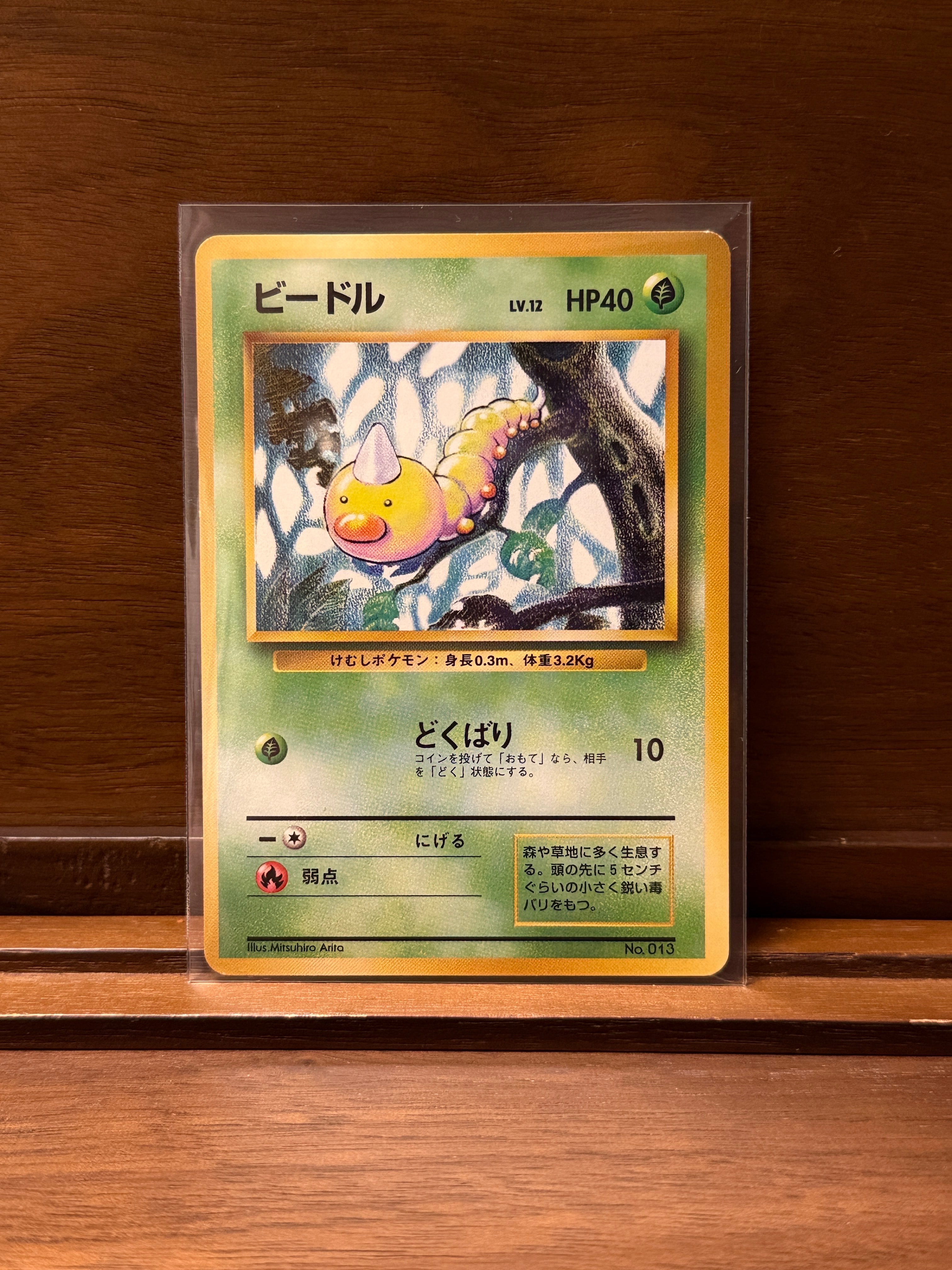ジラーチ: プロモ[XY-P 235/XY-P](プロモーションカード「XY-P」)の