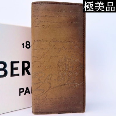【極美品】ベルルッティ Berluti カリグラフィ レザー 二つ折り長財布 ロングウォレット ブラウン ホールマーク