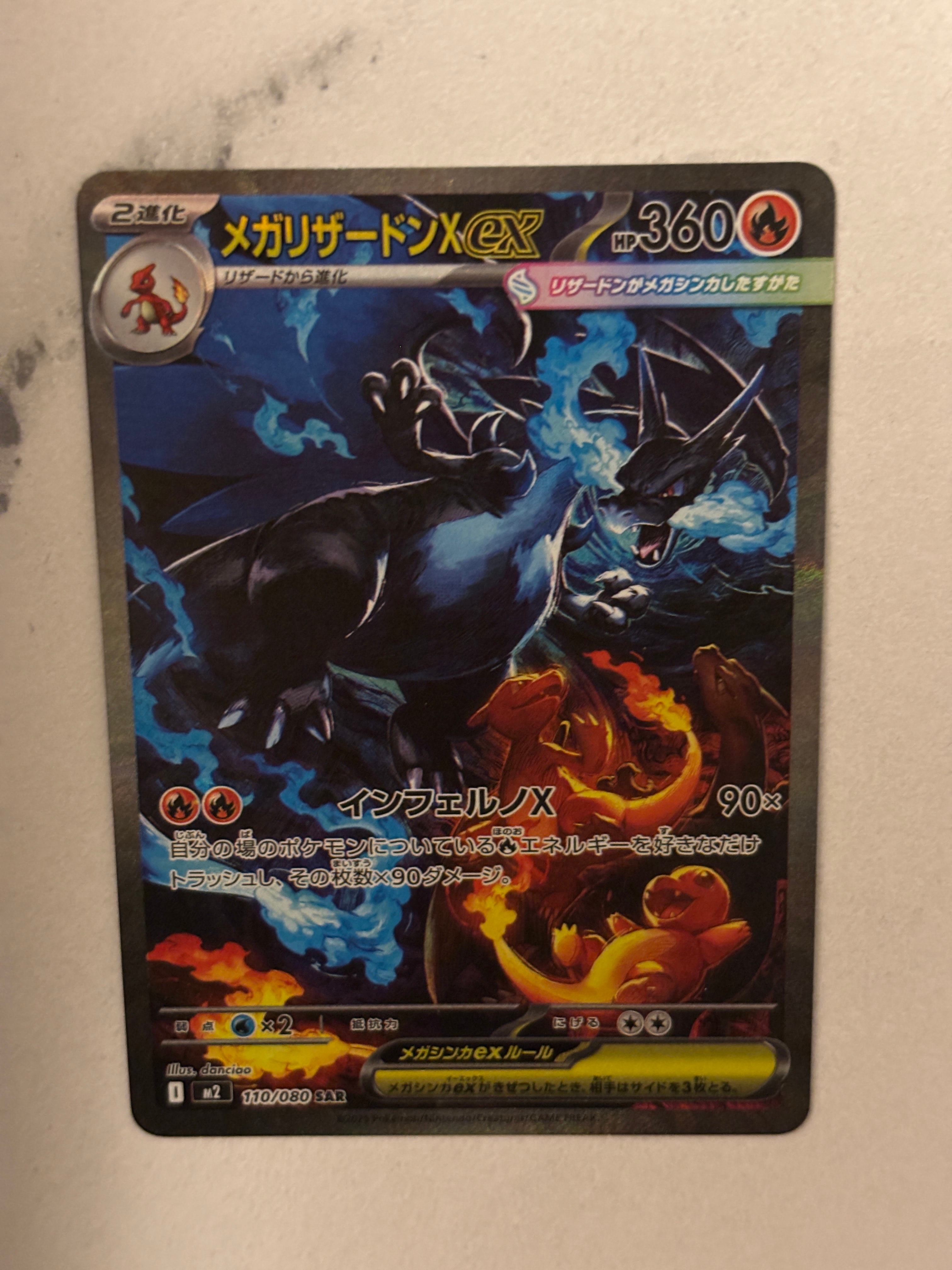 マリル ○ [web 010/048](ポケモンカード☆web)の新品/中古フリマ(通販