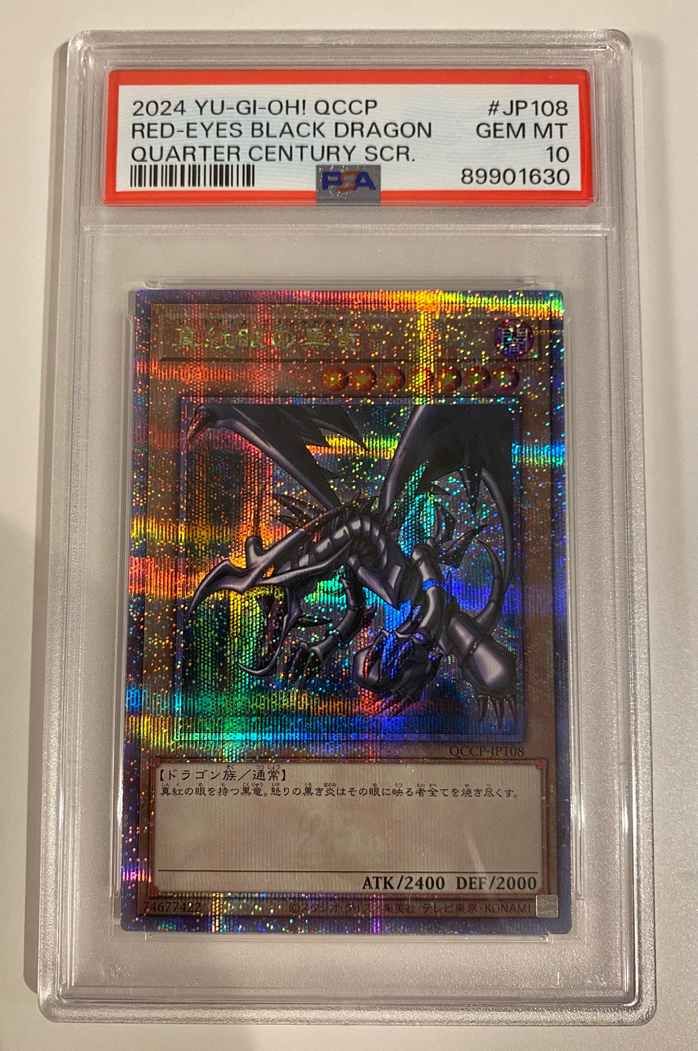 PSA10】真紅眼の黒竜 25th SE [QCCP-JP108](クォーター・センチュリー