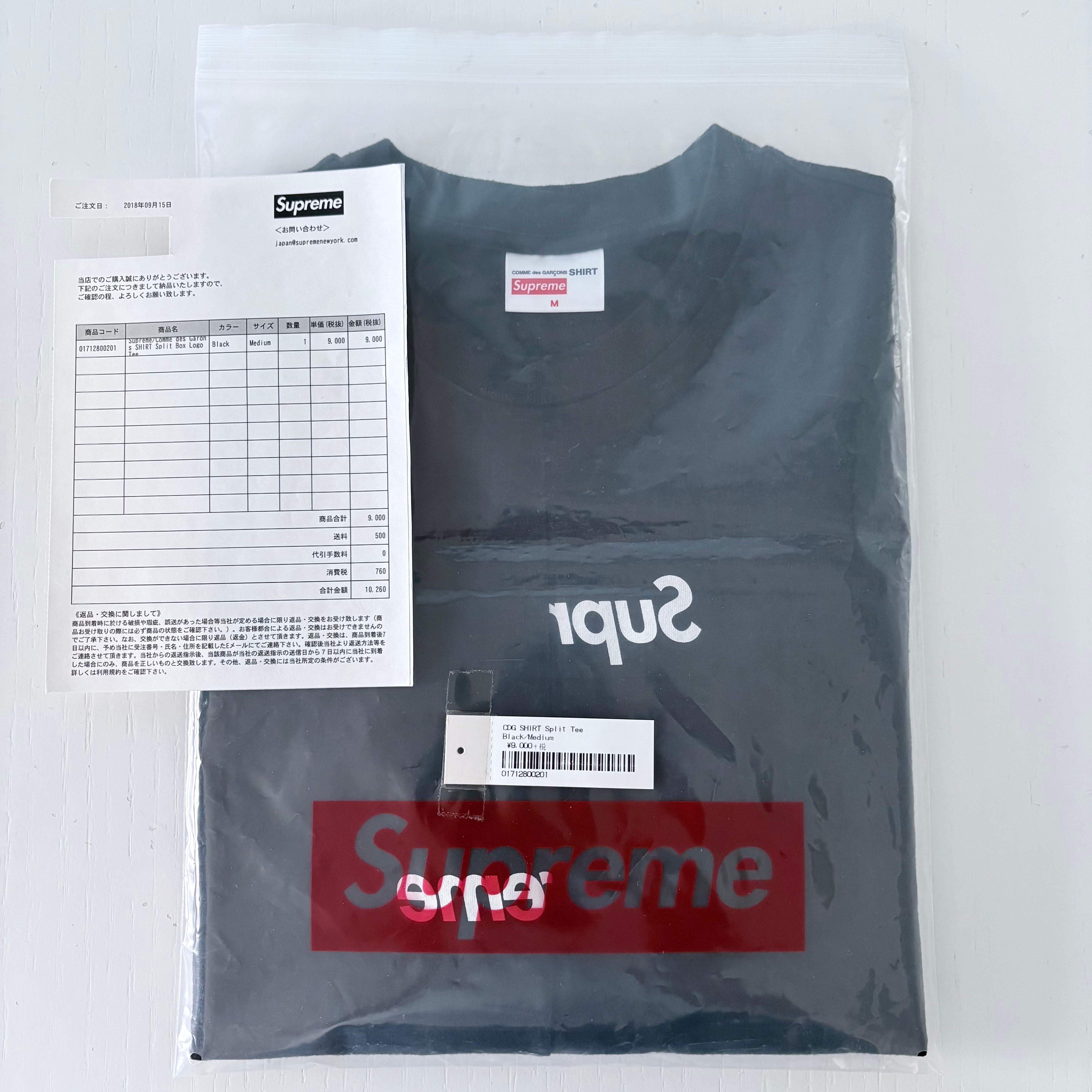Supreme / Comme des Garçons SHIRT® Split Box Logo Tee "Black"