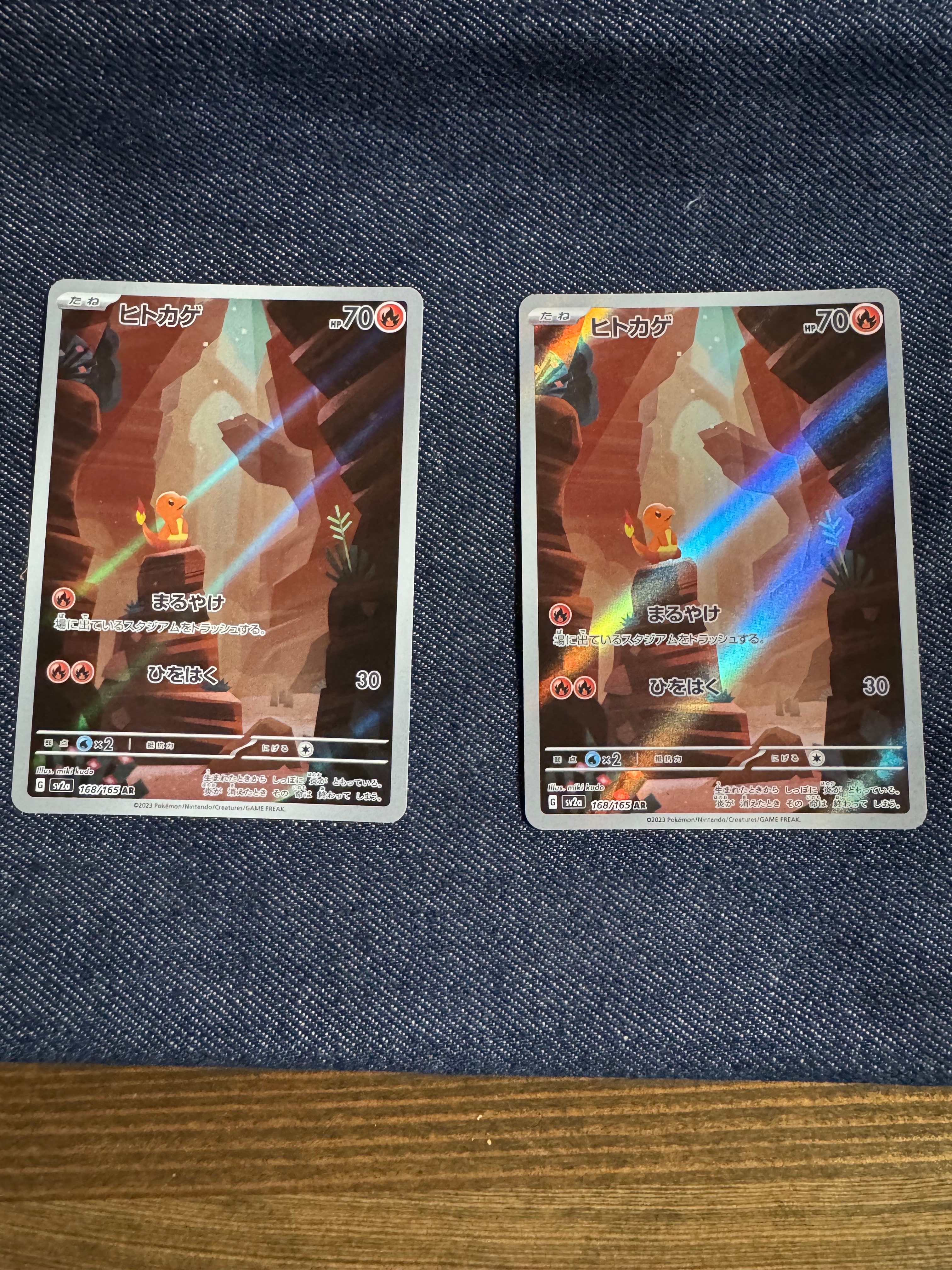ヒトカゲ AR[SV2a 168/165](強化拡張パック「ポケモンカード151」)