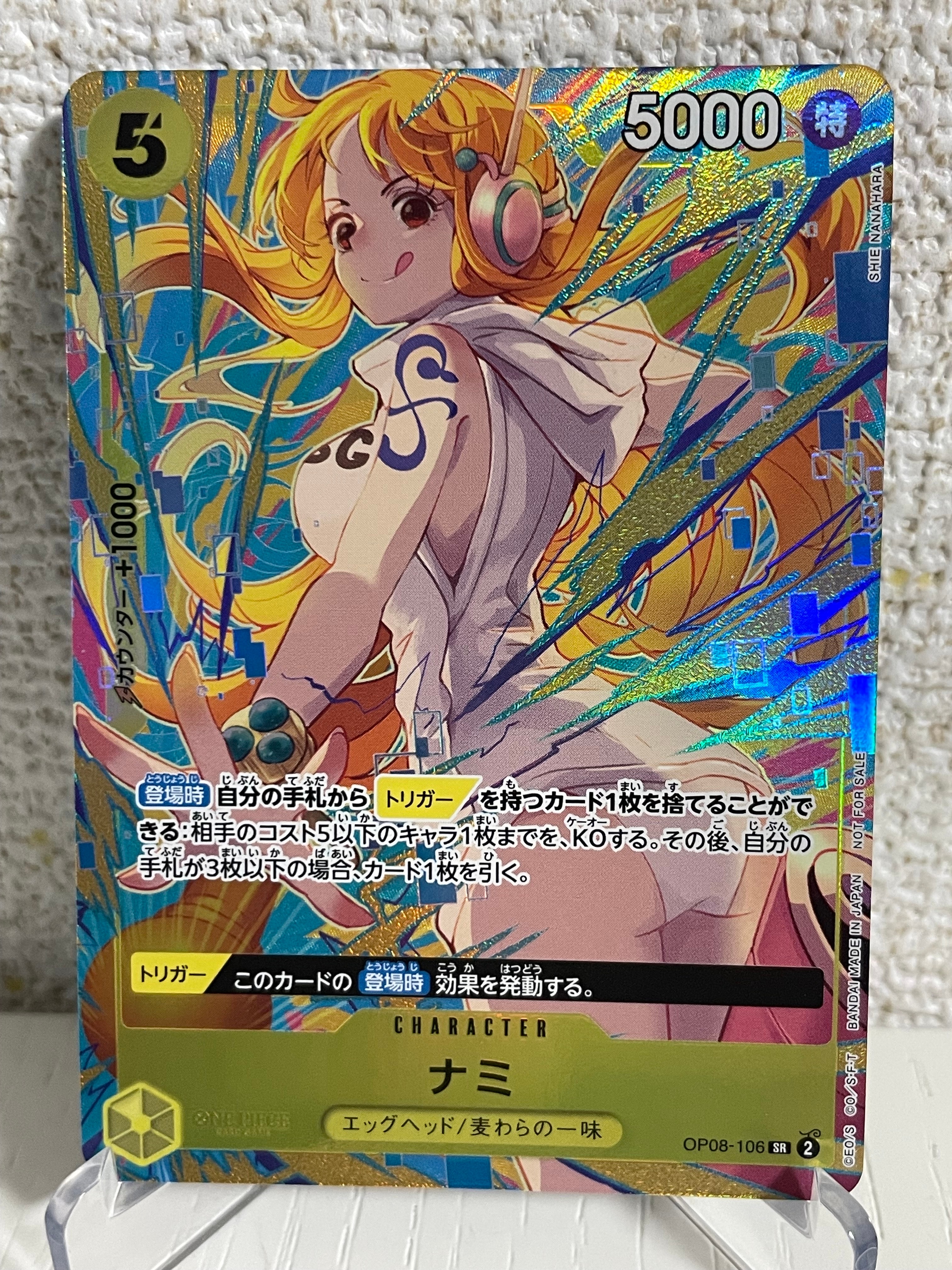 ナミ SR [OP08-106](「プロモーションパックEX Vol.3」)