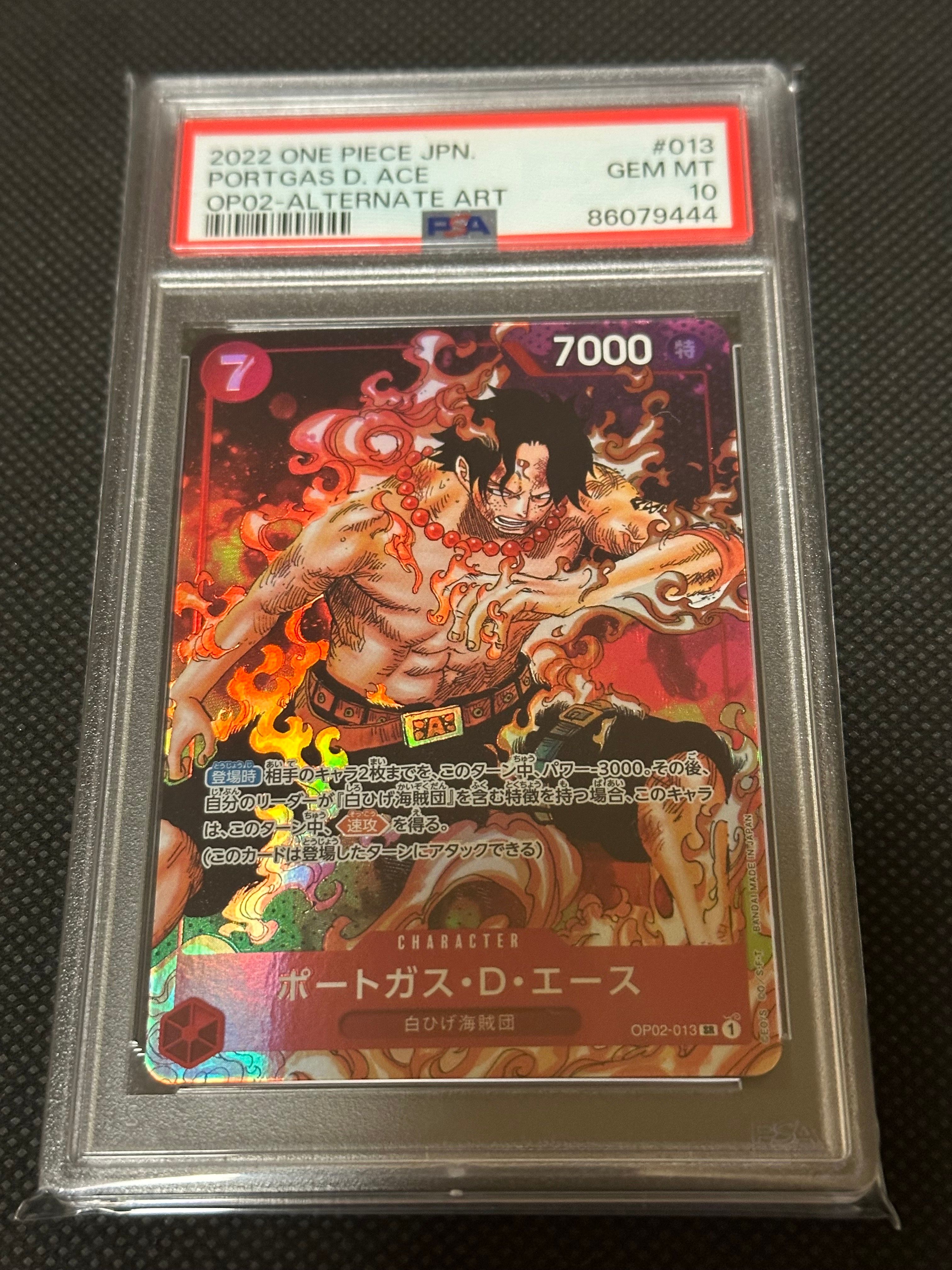 ポートガス・D・エース SR-P [OP02-013] (ブースターパック頂上決戦)