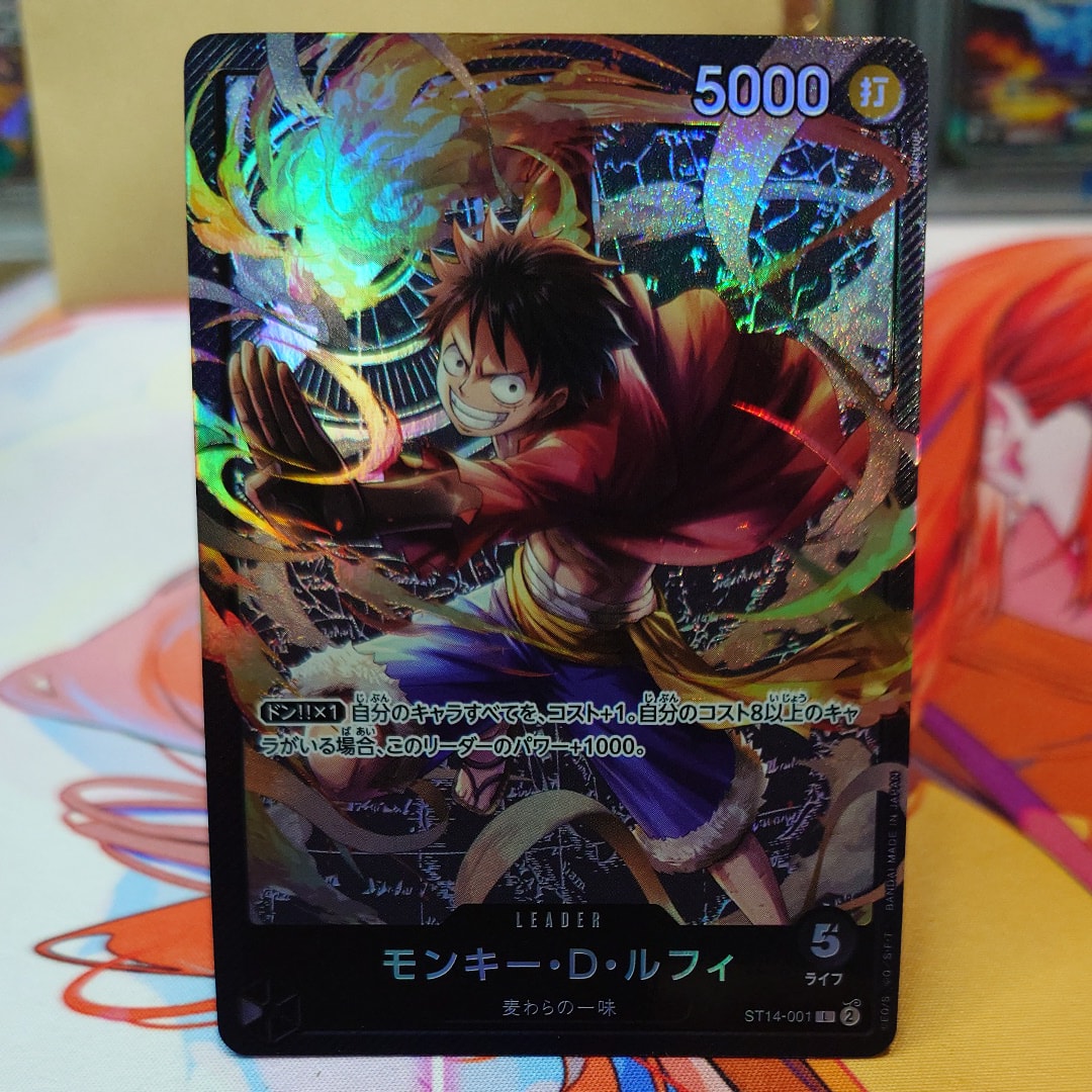 モンキー・D・ルフィ L [ST14-001](スタートデッキ「3D2Y」)