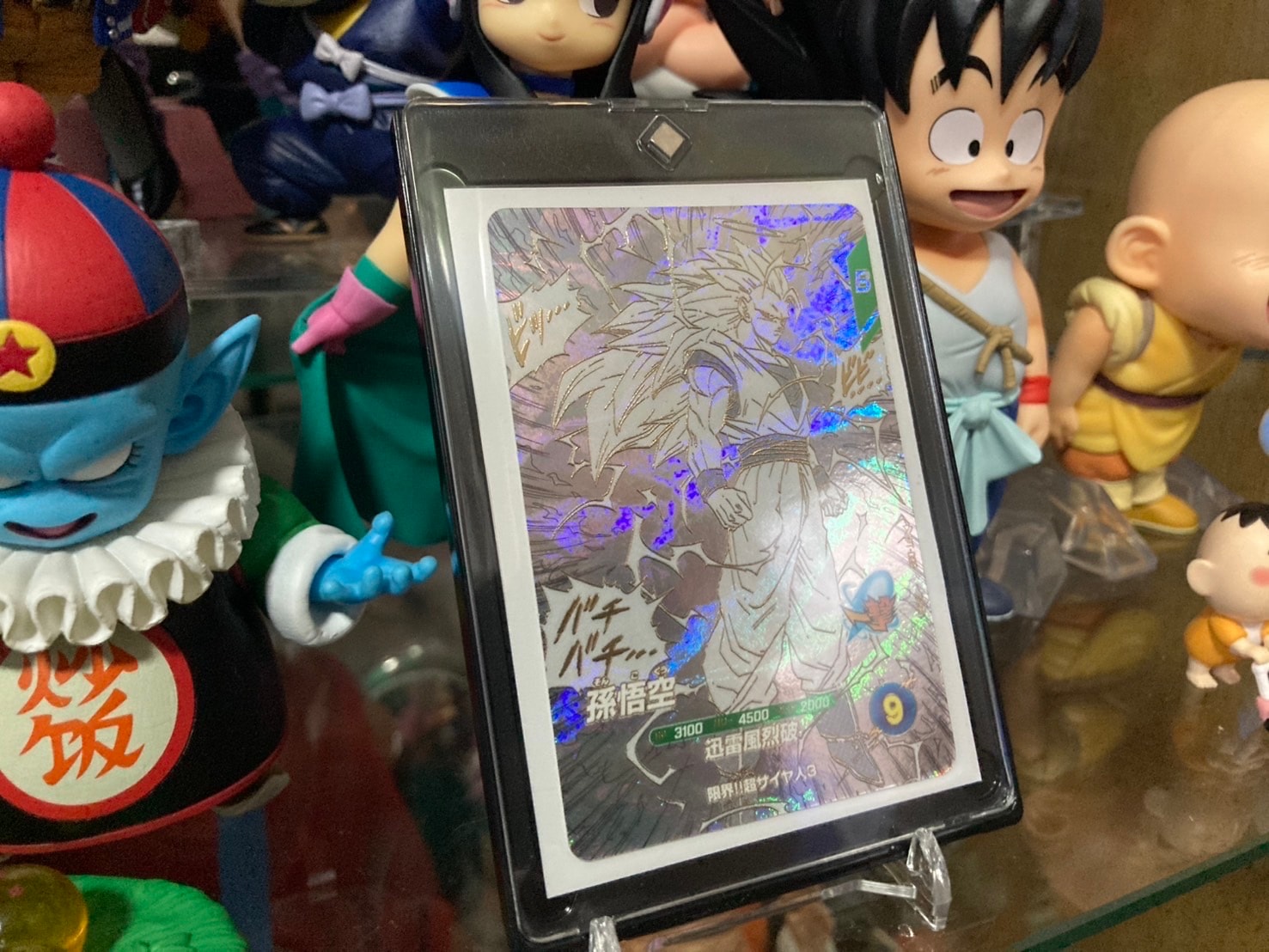 状態A】孫悟空 GDR [APT-006](アドバンスパック「ドラゴンボール 40th
