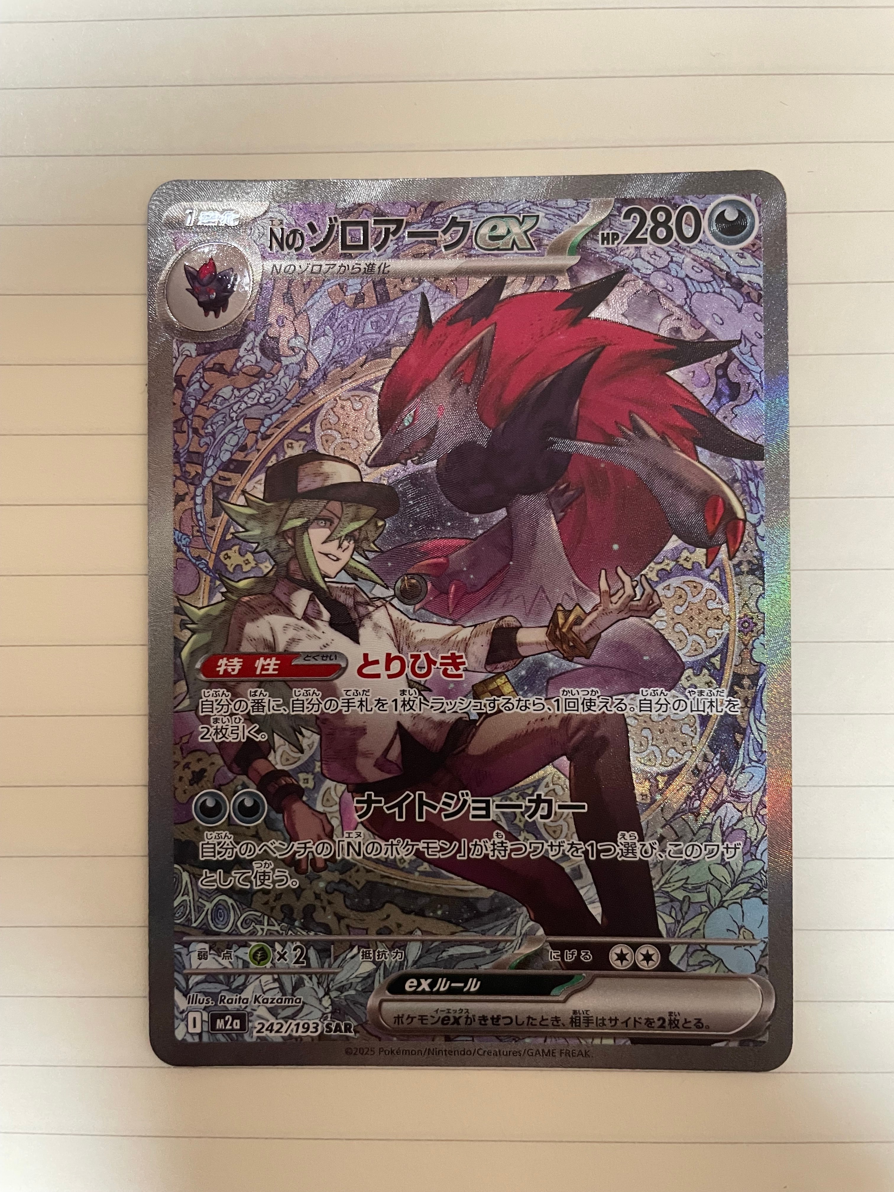 PSA10】フシギバナ ☆ :1ED [e1 097/128](ポケモンカードe 第1弾「基本