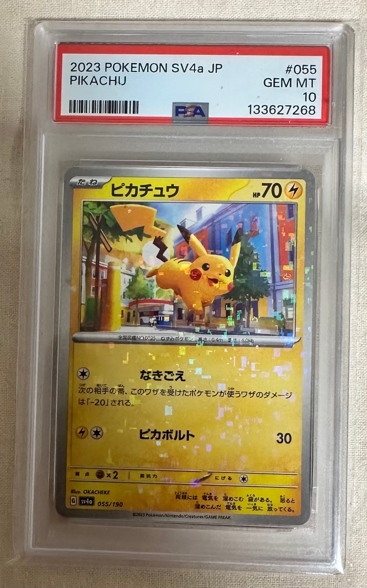 PSA10】ピカチュウ :ミラー [SV4a 055/190](ハイクラスパック