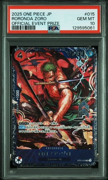 ロロノア・ゾロ SR [ST21-015](プロモーションカード「フラッグシップバトル ベスト8記念品」)