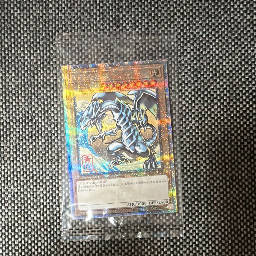 青眼の白龍 25th SE [NYC1-JP001](遊戯王カードゲーム25周年 浮世絵風 フレーム切手セット) シングルカード