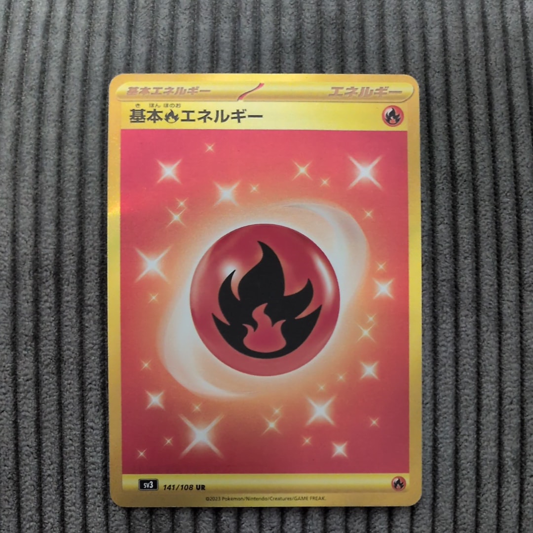 基本炎エネルギー UR[SV3 141/108](拡張パック「黒炎の支配者」)の新品