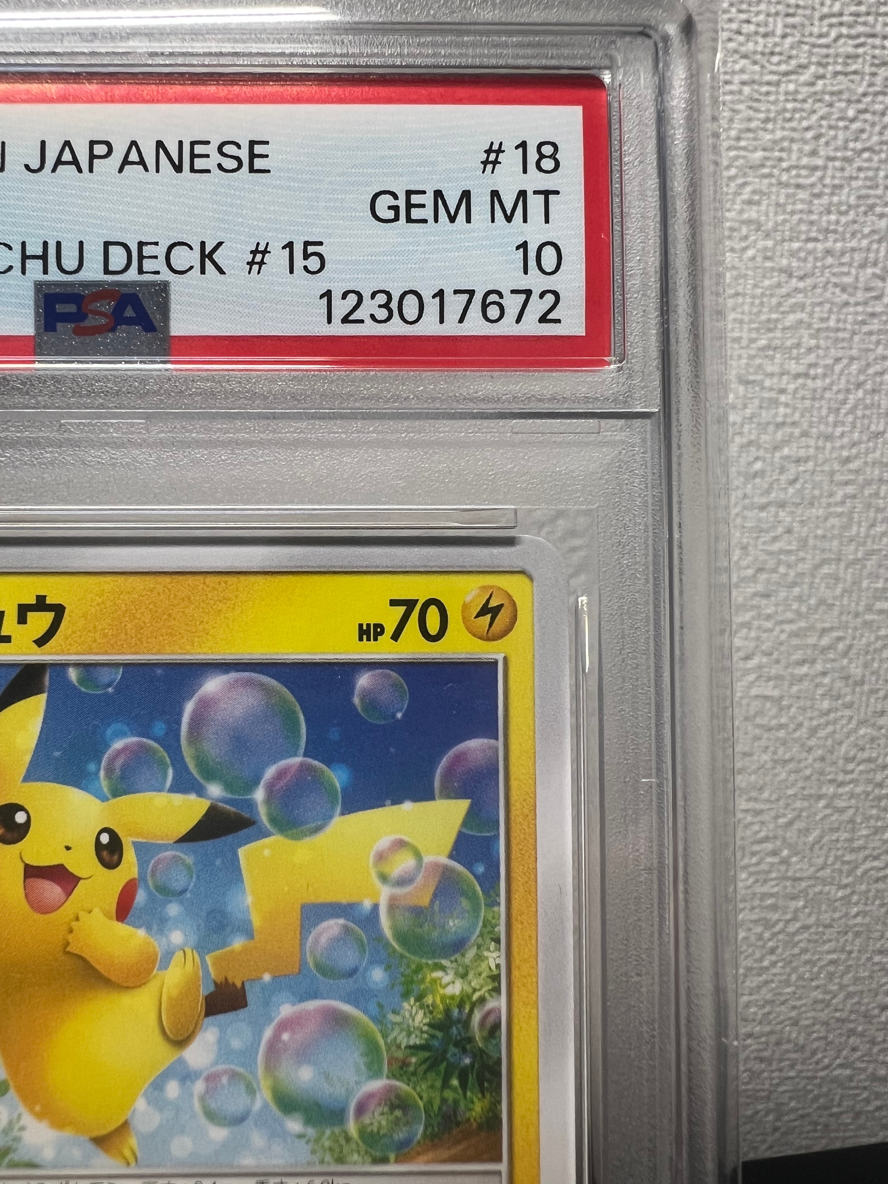 PSA 10]Pikachu (15)[SML 018/051](Sun & Moon 