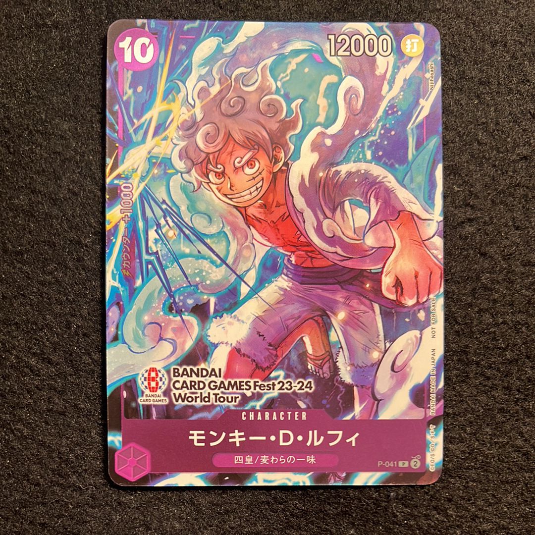 モンキー・D・ルフィ P [P-041] (BANDAI CARD GAMES Fest23-24 World Tour)