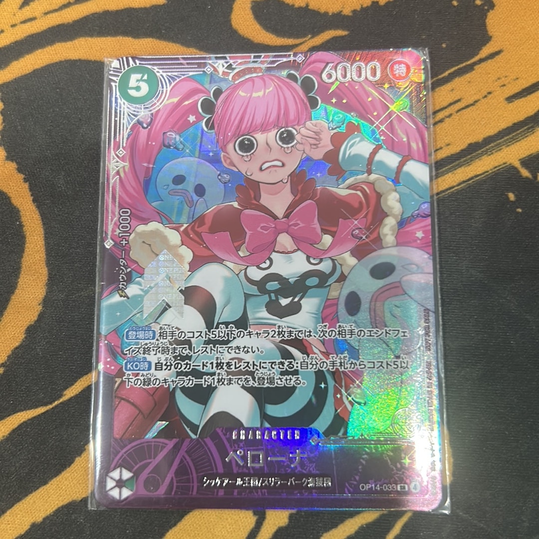 ペローナ SR :上位記念品​ [OP14-033](プロモーションカード「エクストラグランドバトル」)
