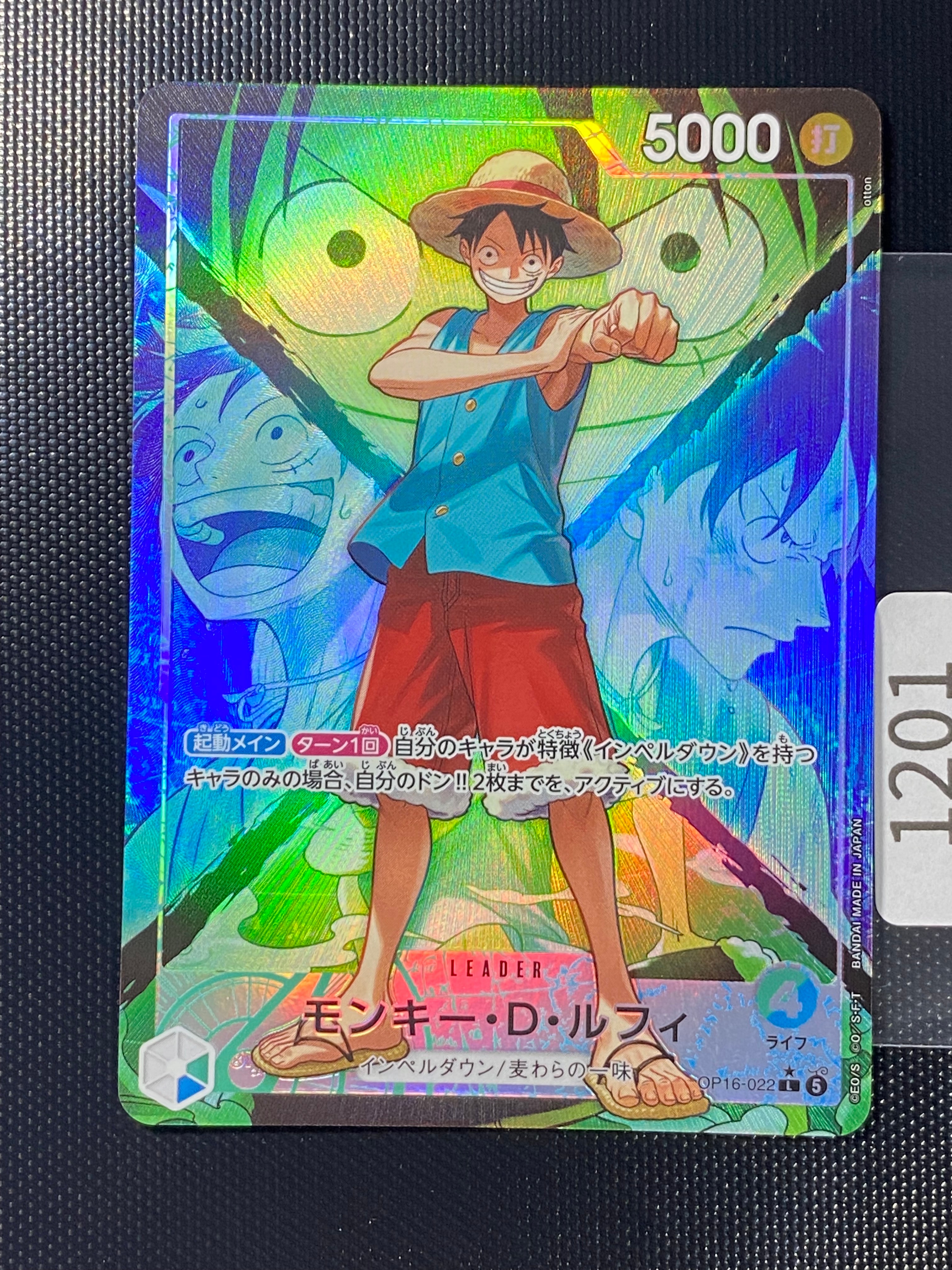 PSA10】シャンクス SEC-SP (コミパラ) [OP01-120](ブースターパック