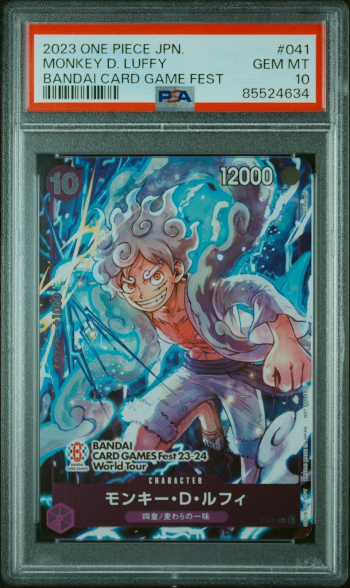 モンキー・D・ルフィ P [P-041] (BANDAI CARD GAMES Fest23-24 World Tour)