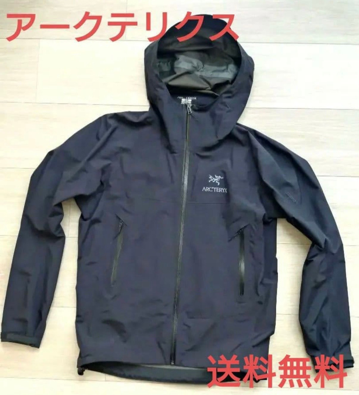 ARC'TERYX Gamma Lightweight Hoody "Black"
