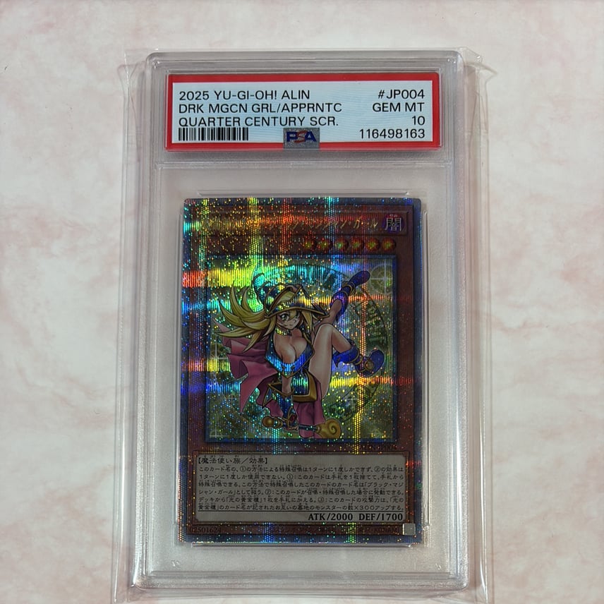 PSA10】魔術師の弟子-ブラック・マジシャン・ガール 25th SE [ALIN PSA10】魔術師の弟子-ブラック・マジシャン・ガール 25th SE [ALIN