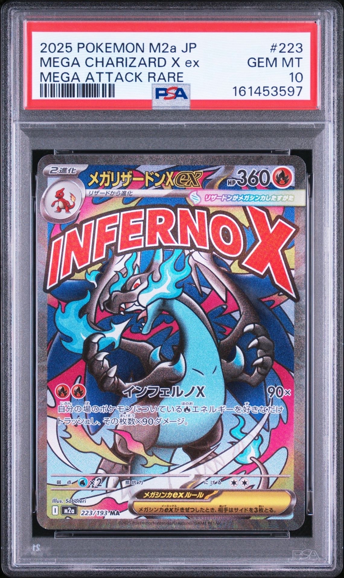 ゲンガー ☆ [e5 044/088](拡張パック第5弾「神秘なる山」)の新品/中古