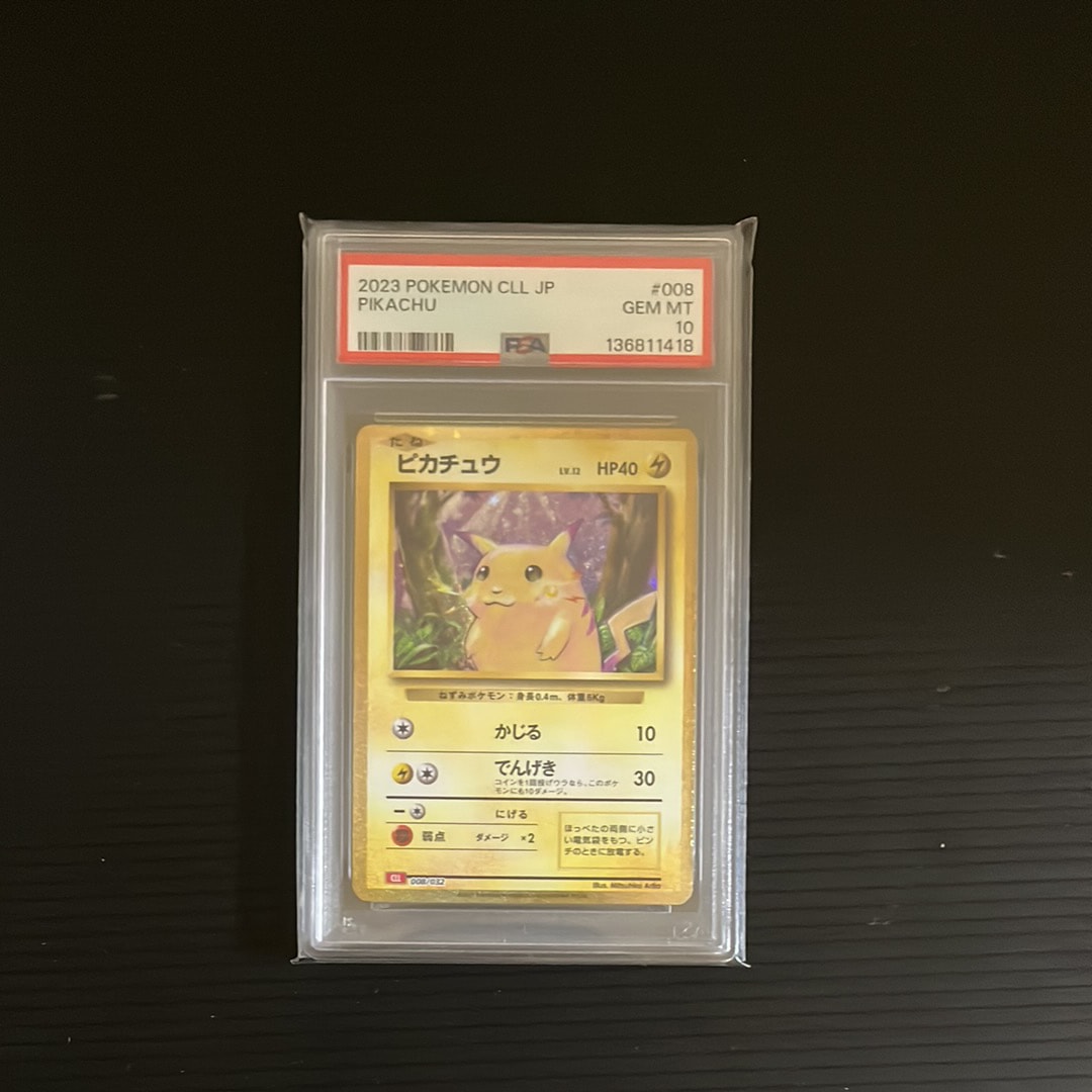 ピカチュウ [CLL 008/032](ポケモンカードゲーム Classic)の新品/中古