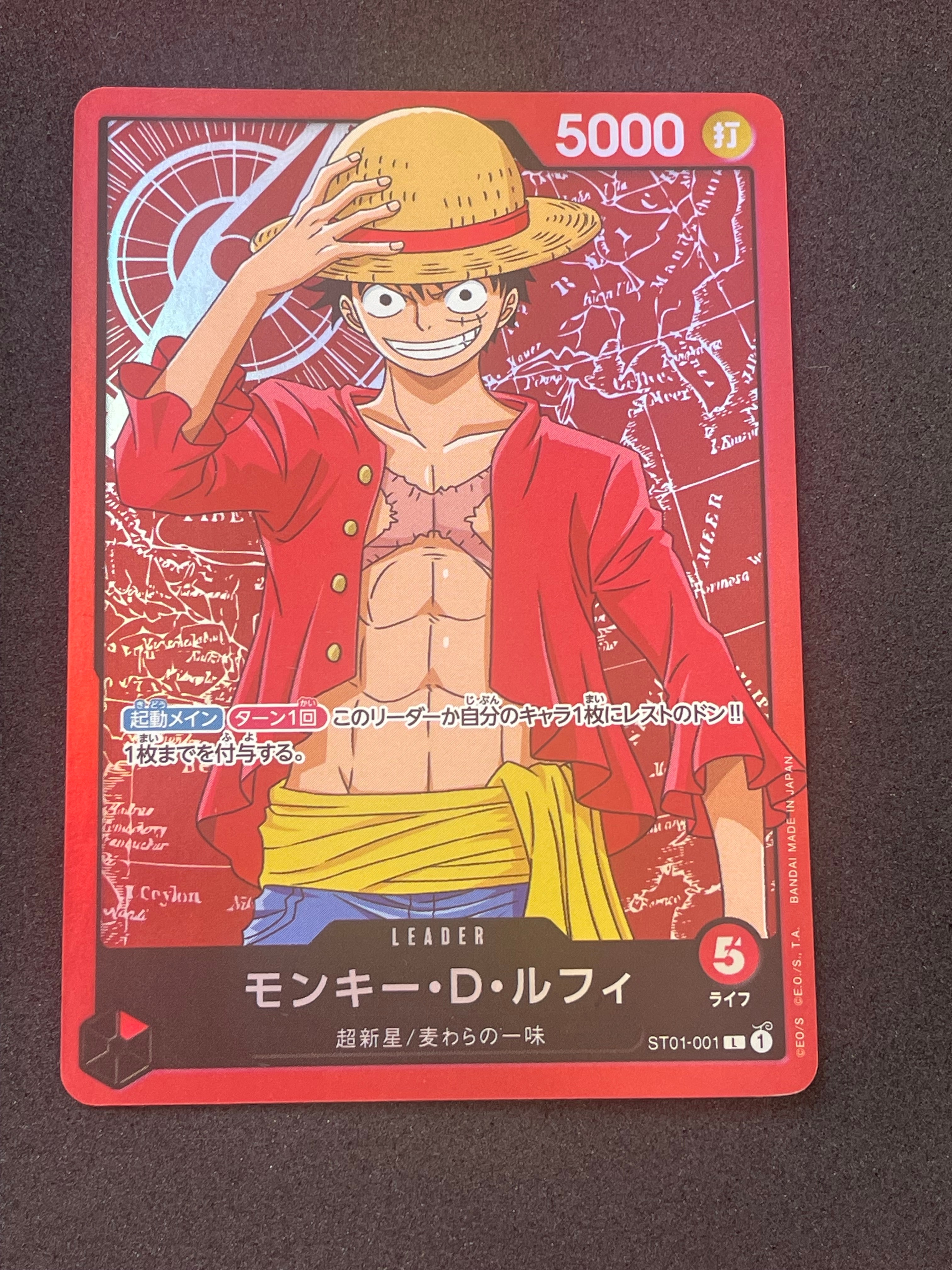 PSA10】モンキー・D・ルフィ L [ST01-001] (週刊少年ジャンプ2023年6