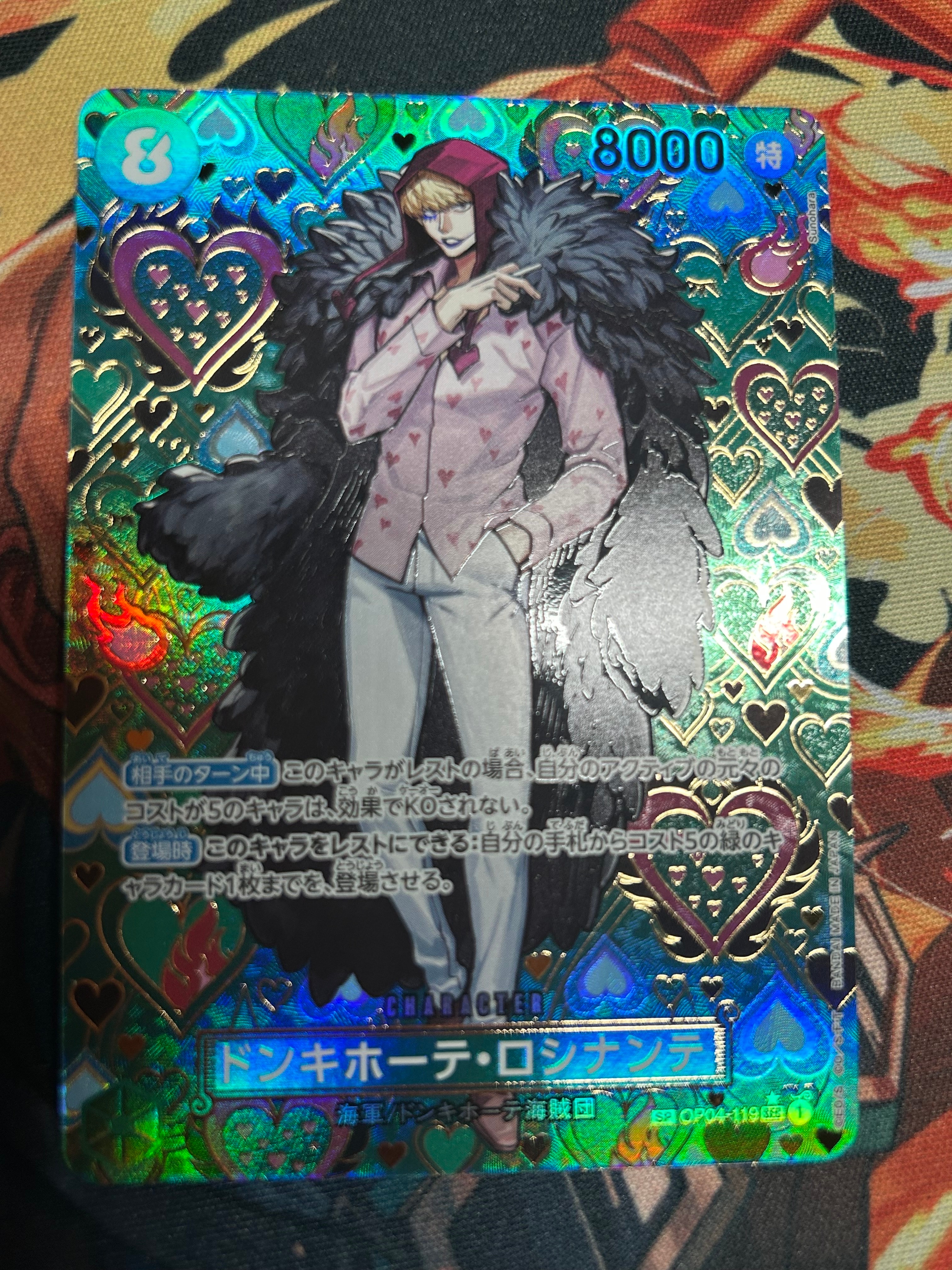 PSA10】サボ P-SPC [P-105](ブースターパック「神の島の冒険」) 1枚の